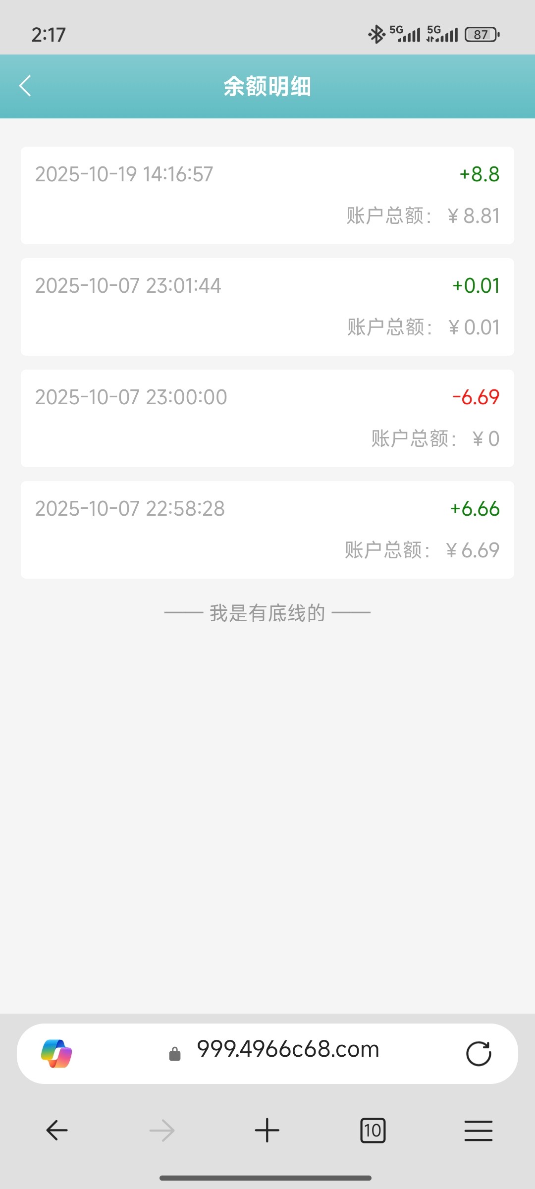 Screenshot_2025-10-19-14-17-13-742_com.microsoft.emmx.jpg