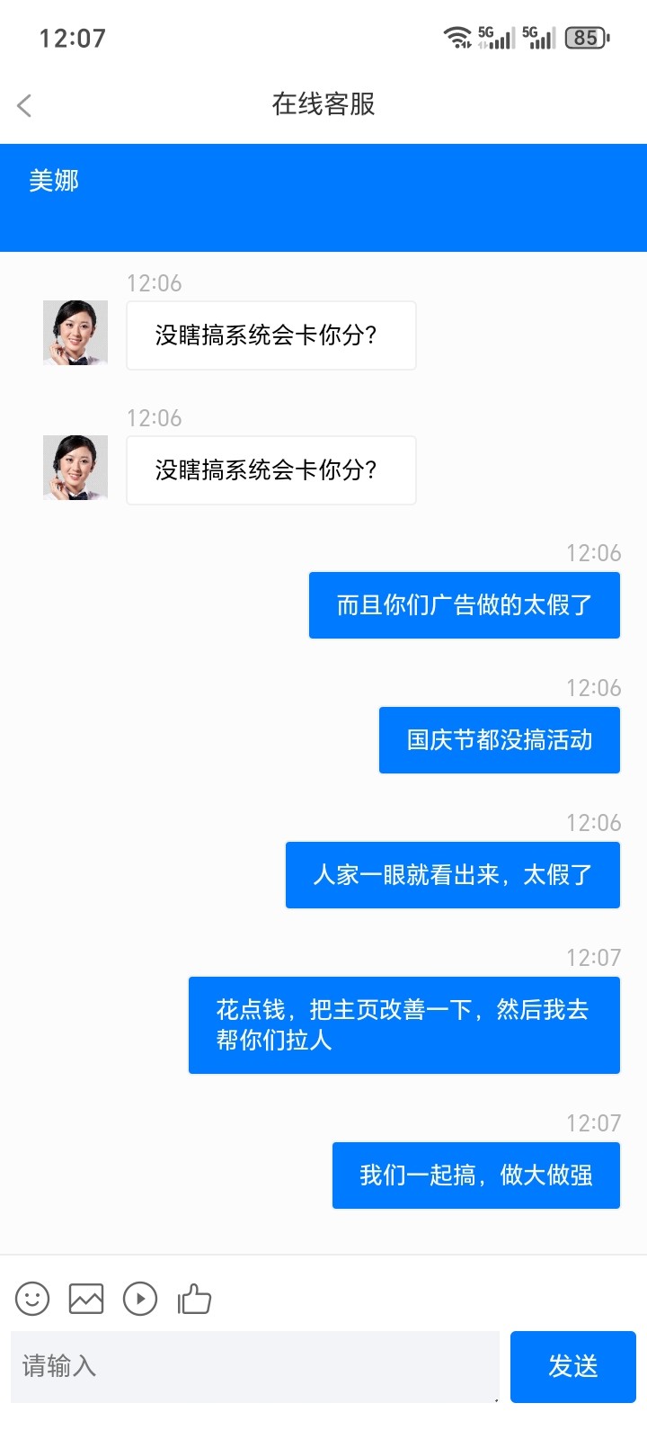 Screenshot_20251002_120723_com_ejeofmcg_kl2057_gmrchhy_AppActivity.jpg