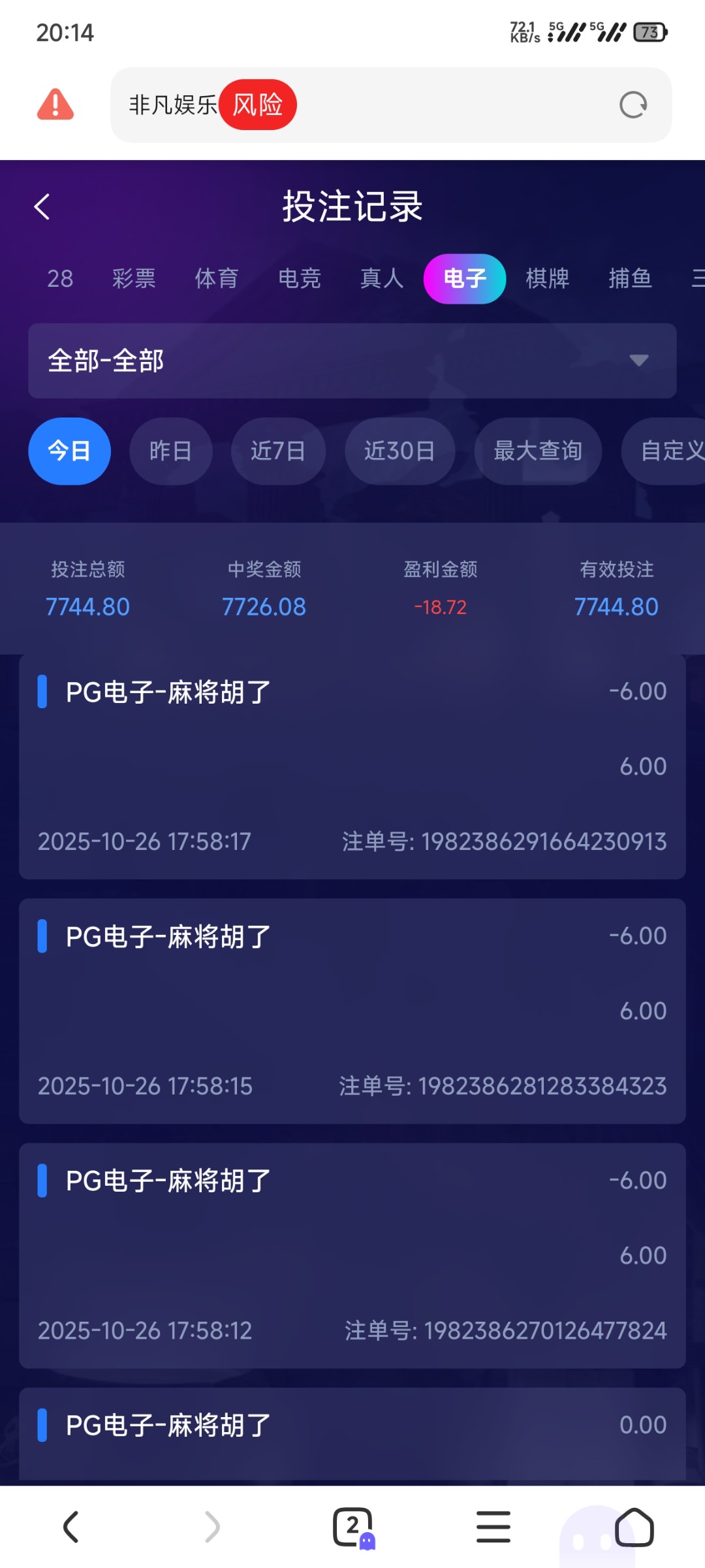 Screenshot_2025-10-26-20-14-38-709_com.android.browser.jpg