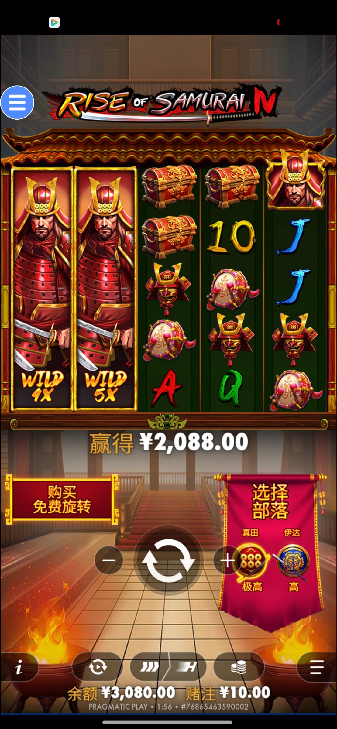 Screenshot_2025-10-19-01-56-19-462_com.viinzpaa8z.hdiz36zzvc.jpg