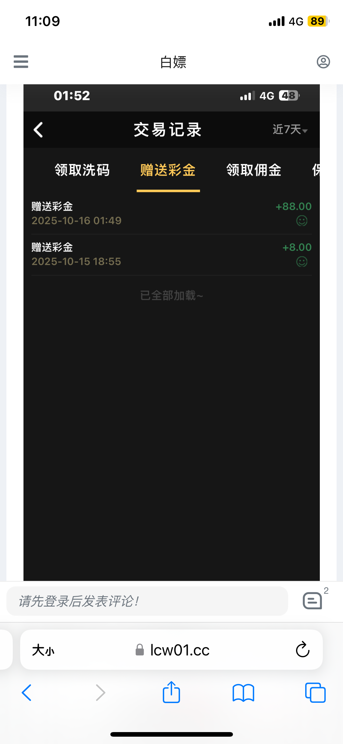 IMG_2549.png