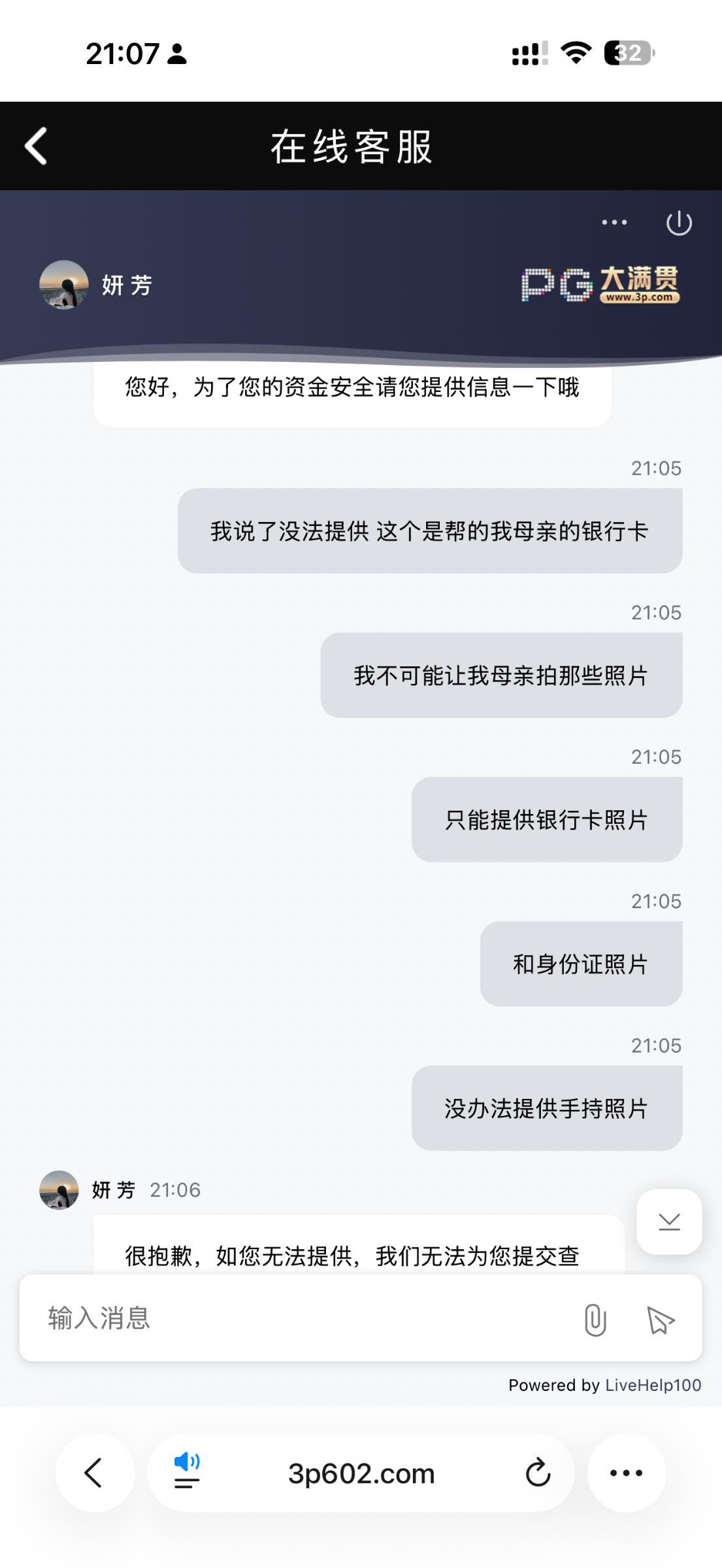 IMG_1048.png