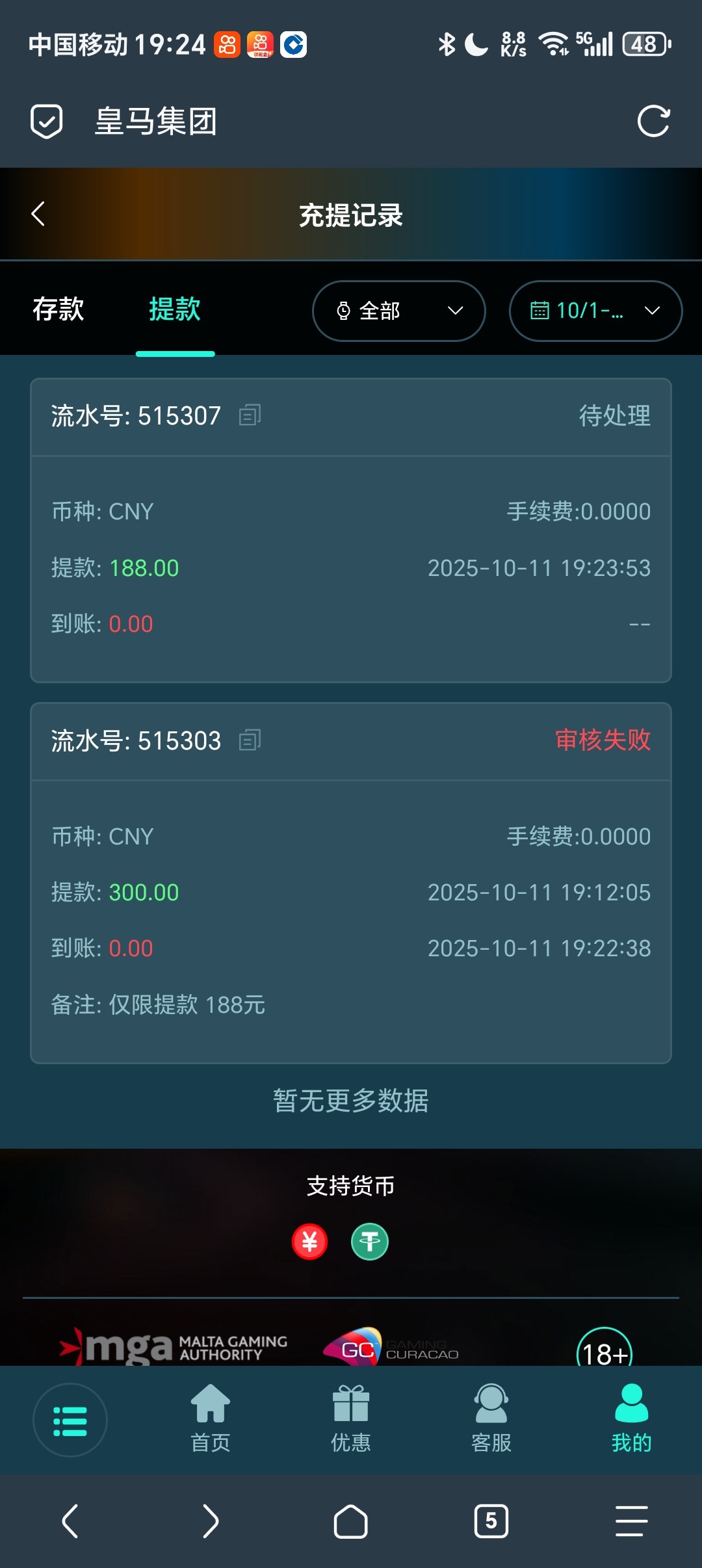 Screenshot_20251011_192410_mark_via_Shell.jpg