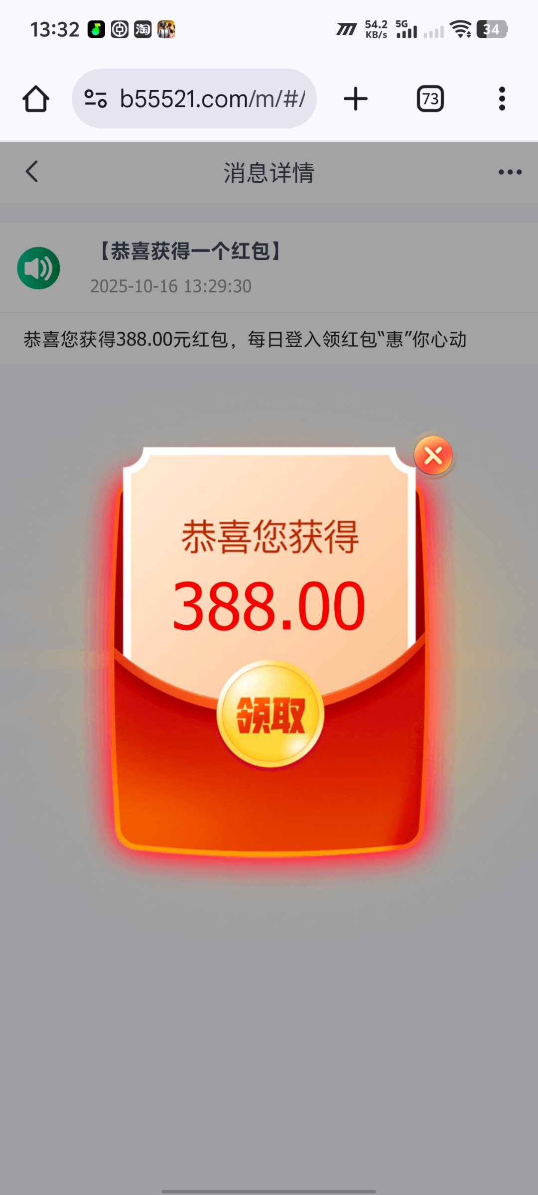 Screenshot_20251016_133215.jpg