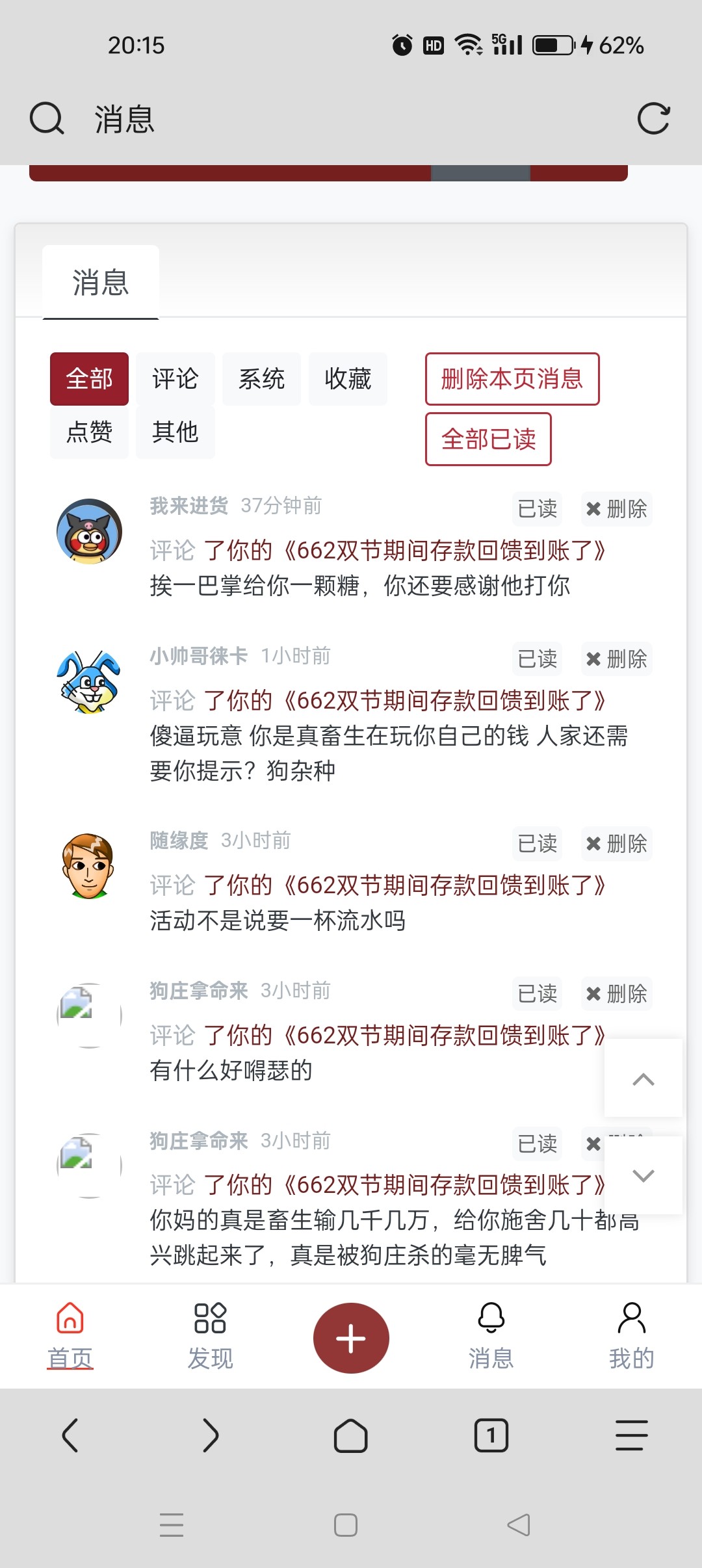 Screenshot_2025-10-09-20-15-48-79_a252b927494330cdc2c8ba3b3f952e5e.jpg