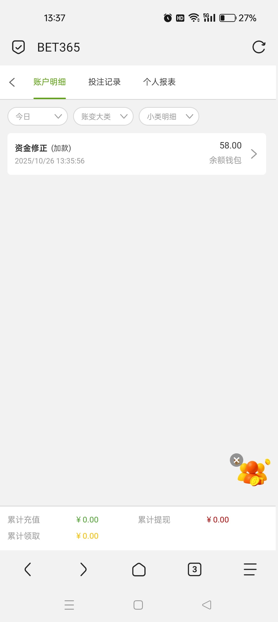 Screenshot_2025-10-26-13-37-44-81_a252b927494330cdc2c8ba3b3f952e5e.jpg