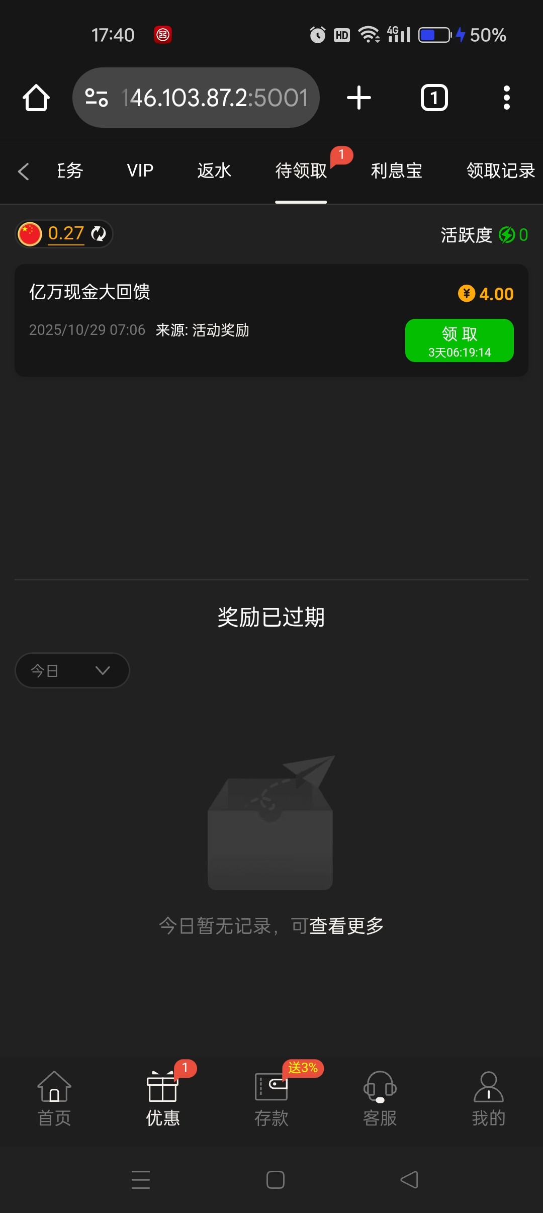 Screenshot_2025-10-30-17-40-44-08_40deb401b9ffe8e1df2f1cc5ba480b12.jpg