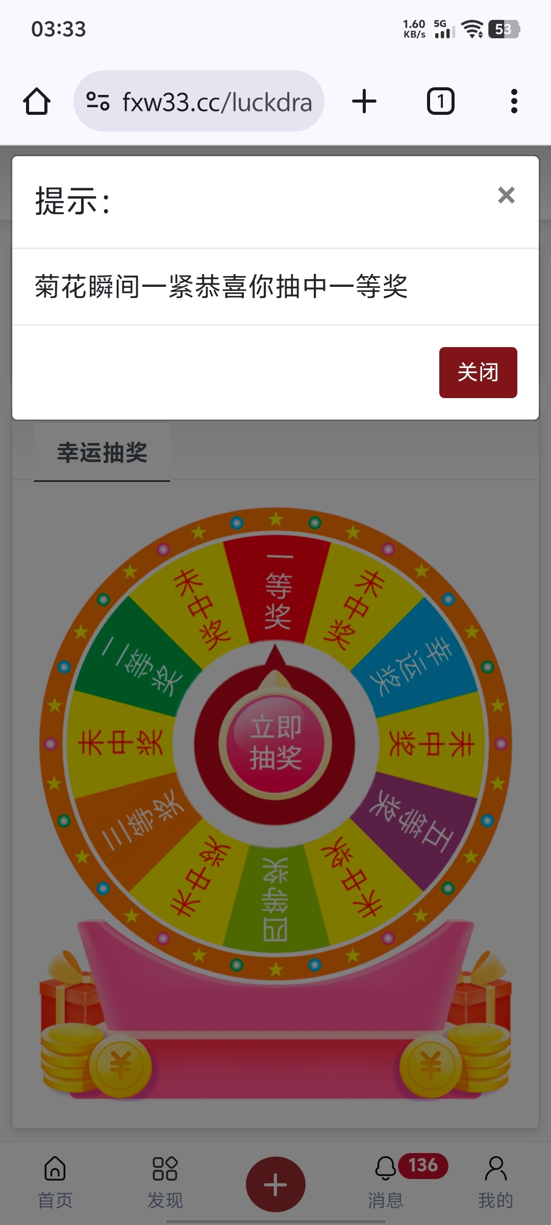 Screenshot_20251024_033346.jpg
