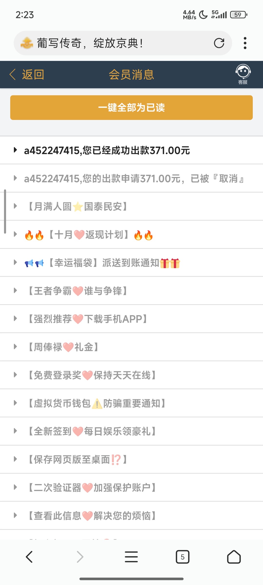 Screenshot_2025-10-01-02-23-05-825_com.mmbox.xbrowser.pro.jpg