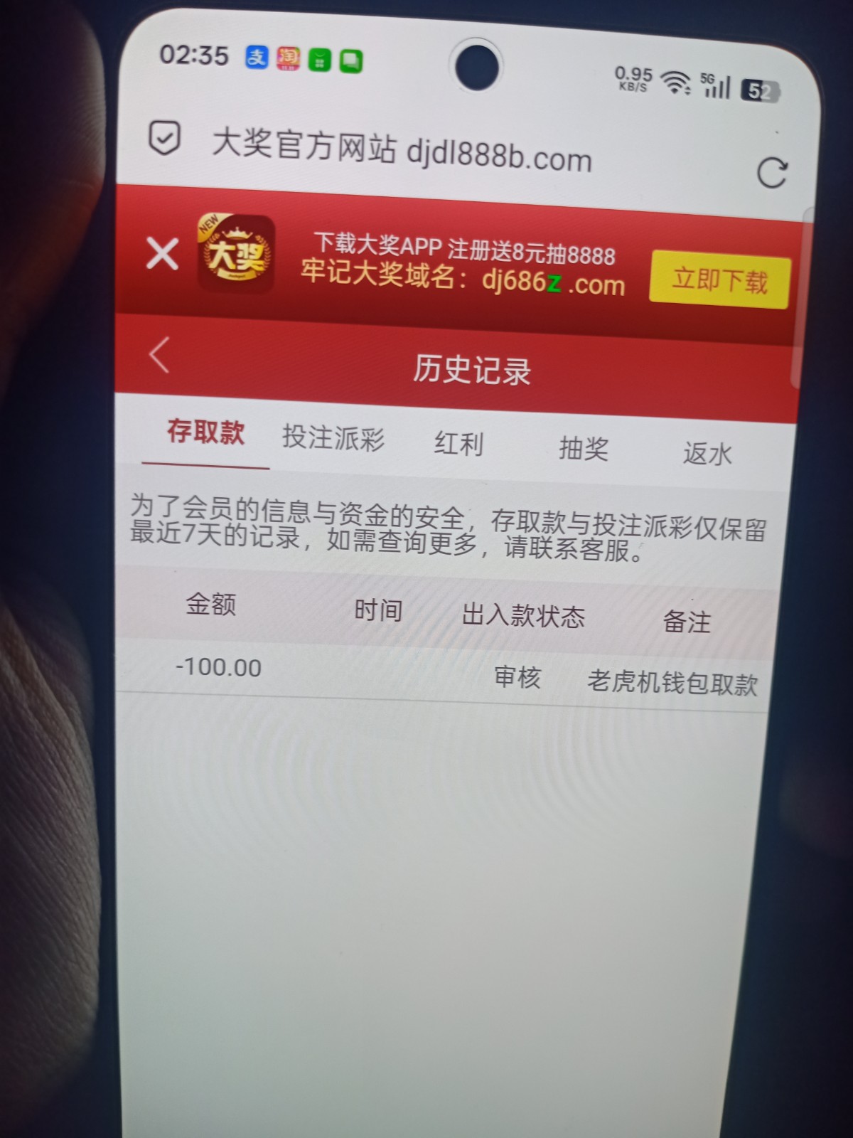 IMG20251027220504.jpg