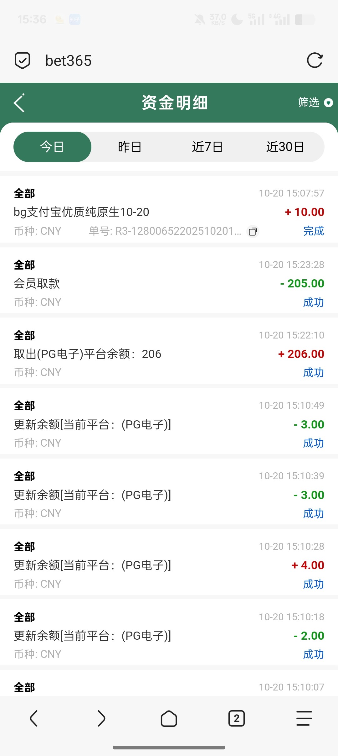 Screenshot_2025-10-20-15-36-33-47_a252b927494330cdc2c8ba3b3f952e5e.jpg