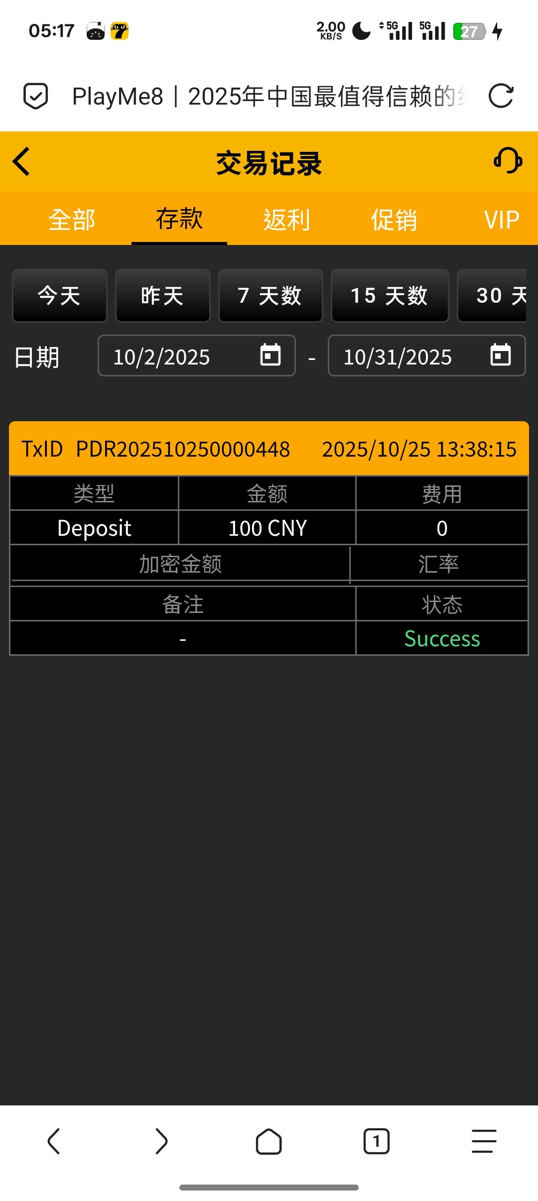 Screenshot_2025-10-31-05-17-29-18_a252b927494330cdc2c8ba3b3f952e5e.jpg