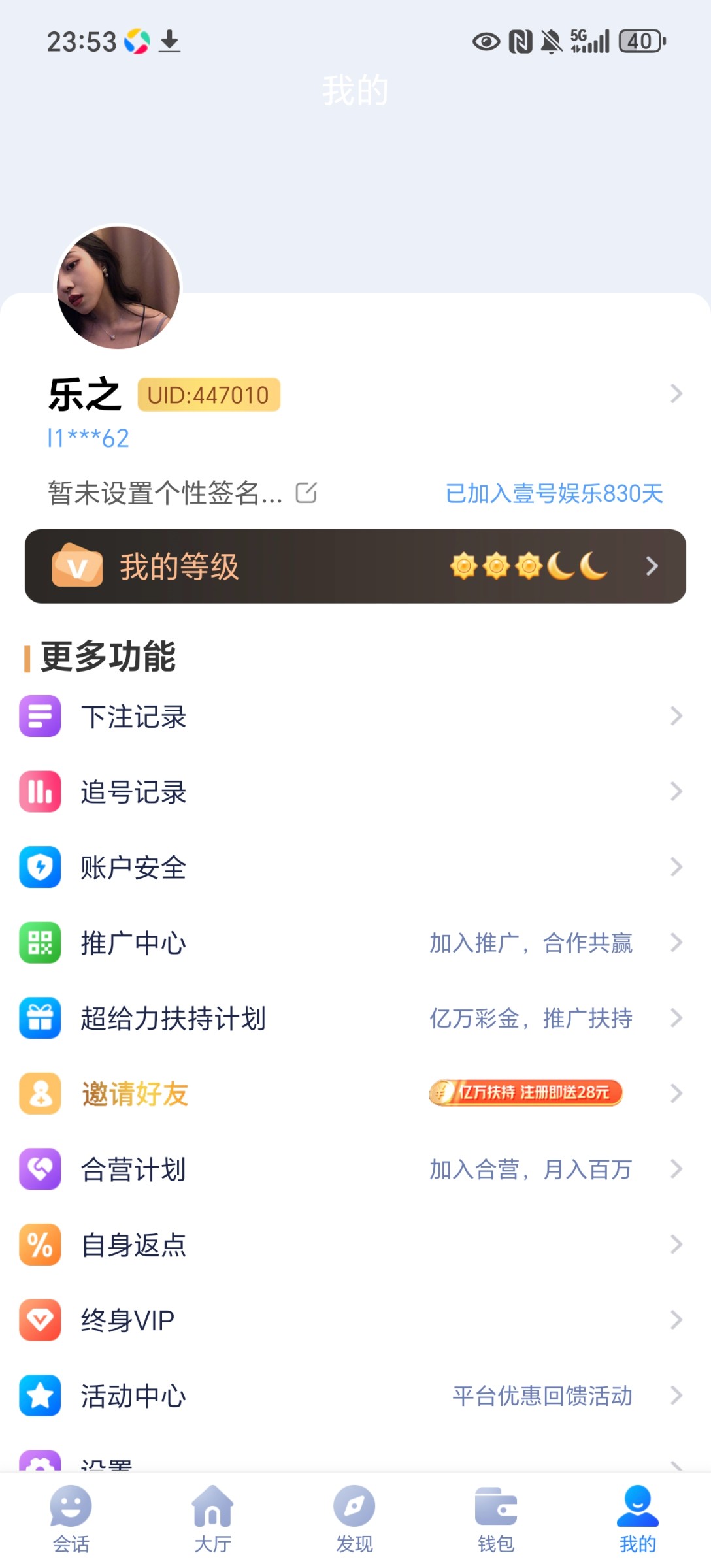 Screenshot_20251020_235350_com_gov_cmccdef_MainActivity.jpg