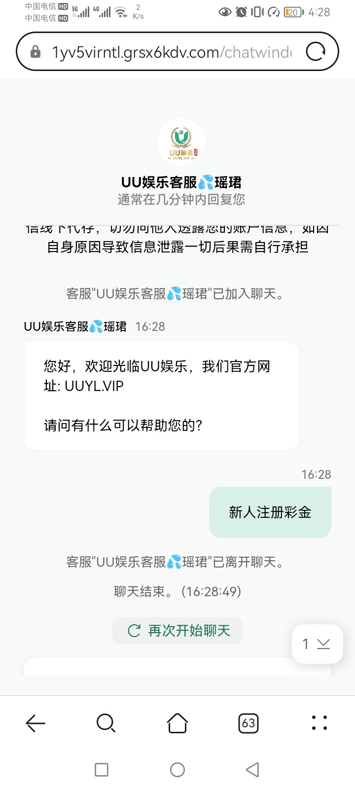 Screenshot_20251009_162851.jpg
