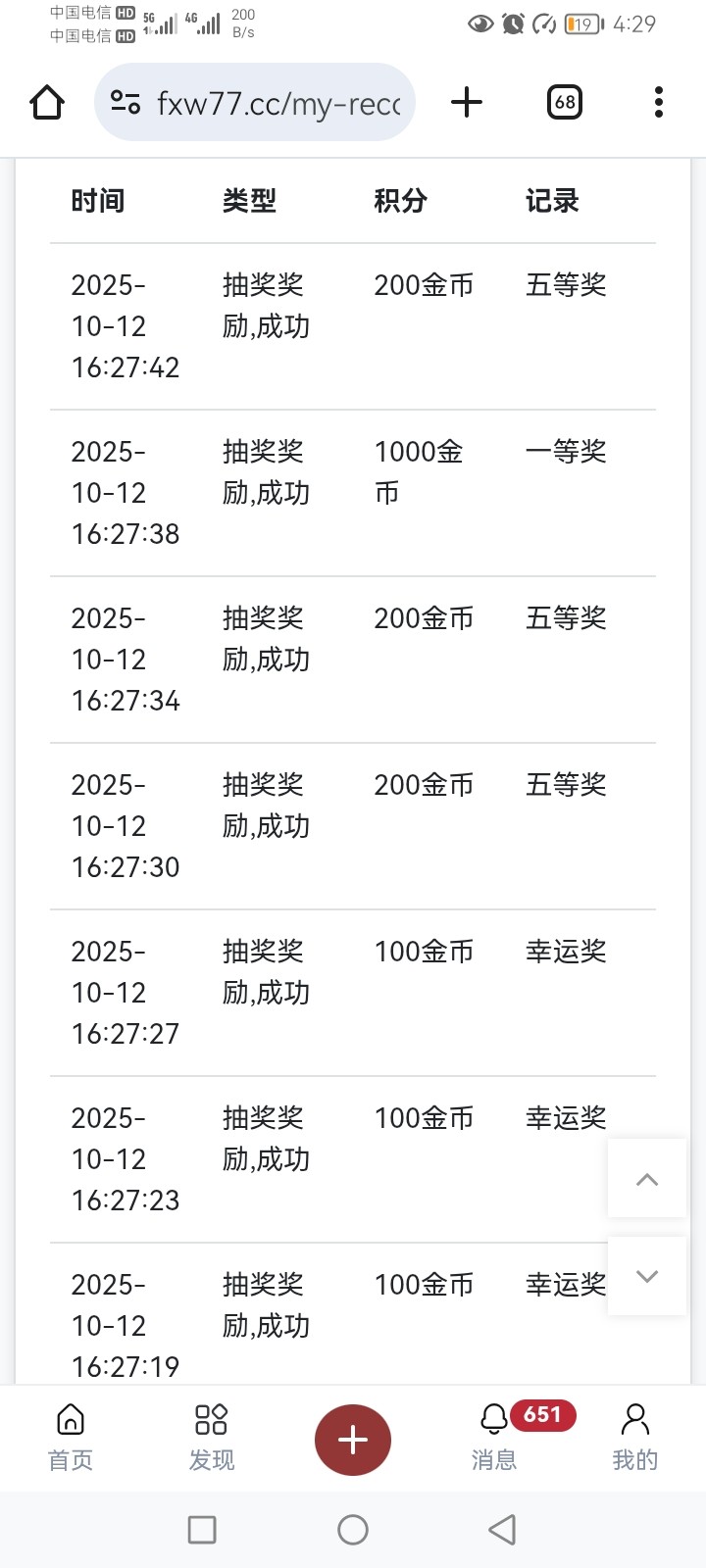 Screenshot_20251012_162912.jpg