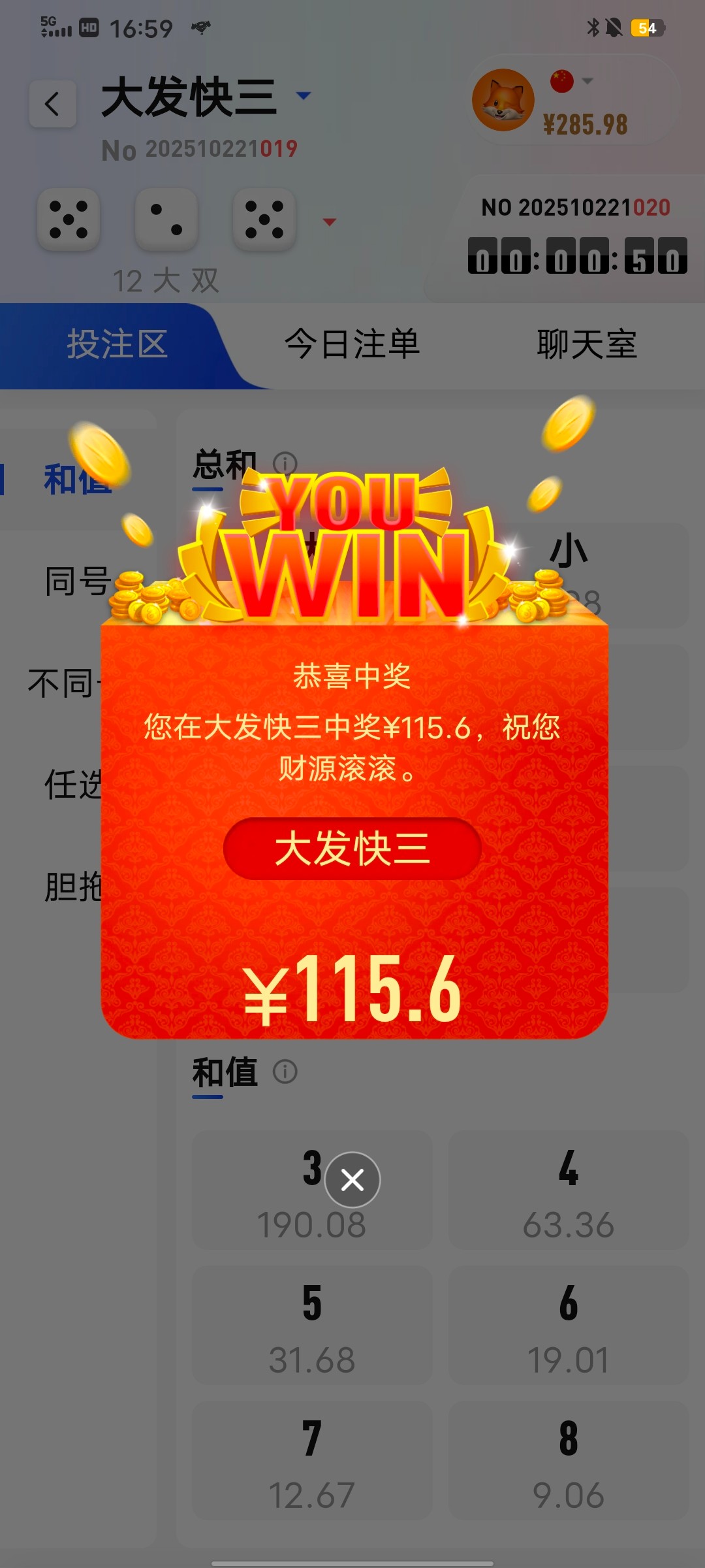 Screenshot_20251022_165906.jpg