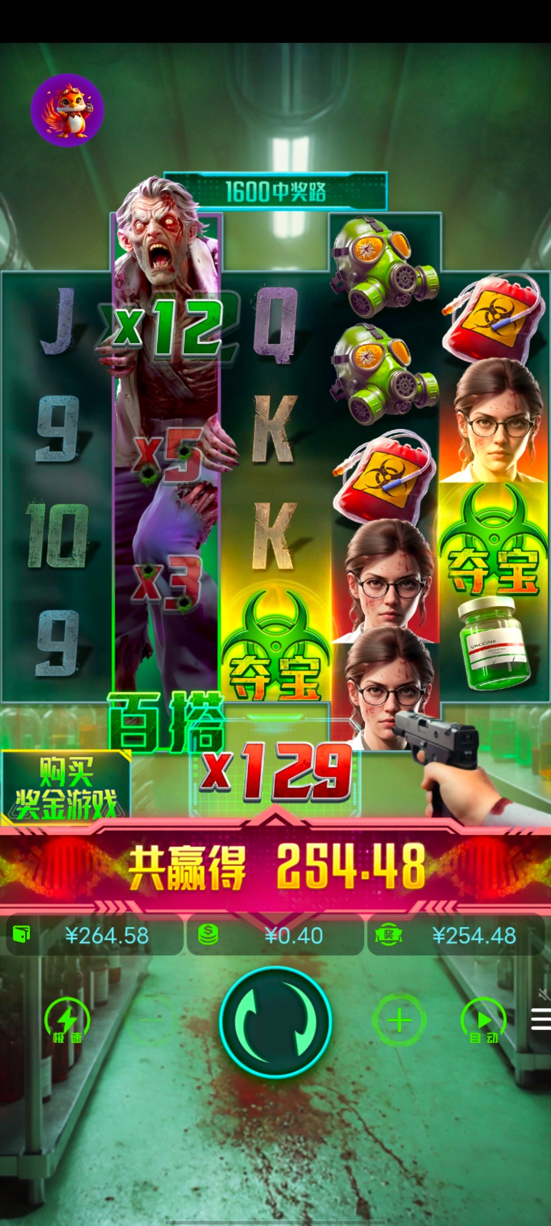 Screenshot_20251013_100307.jpg