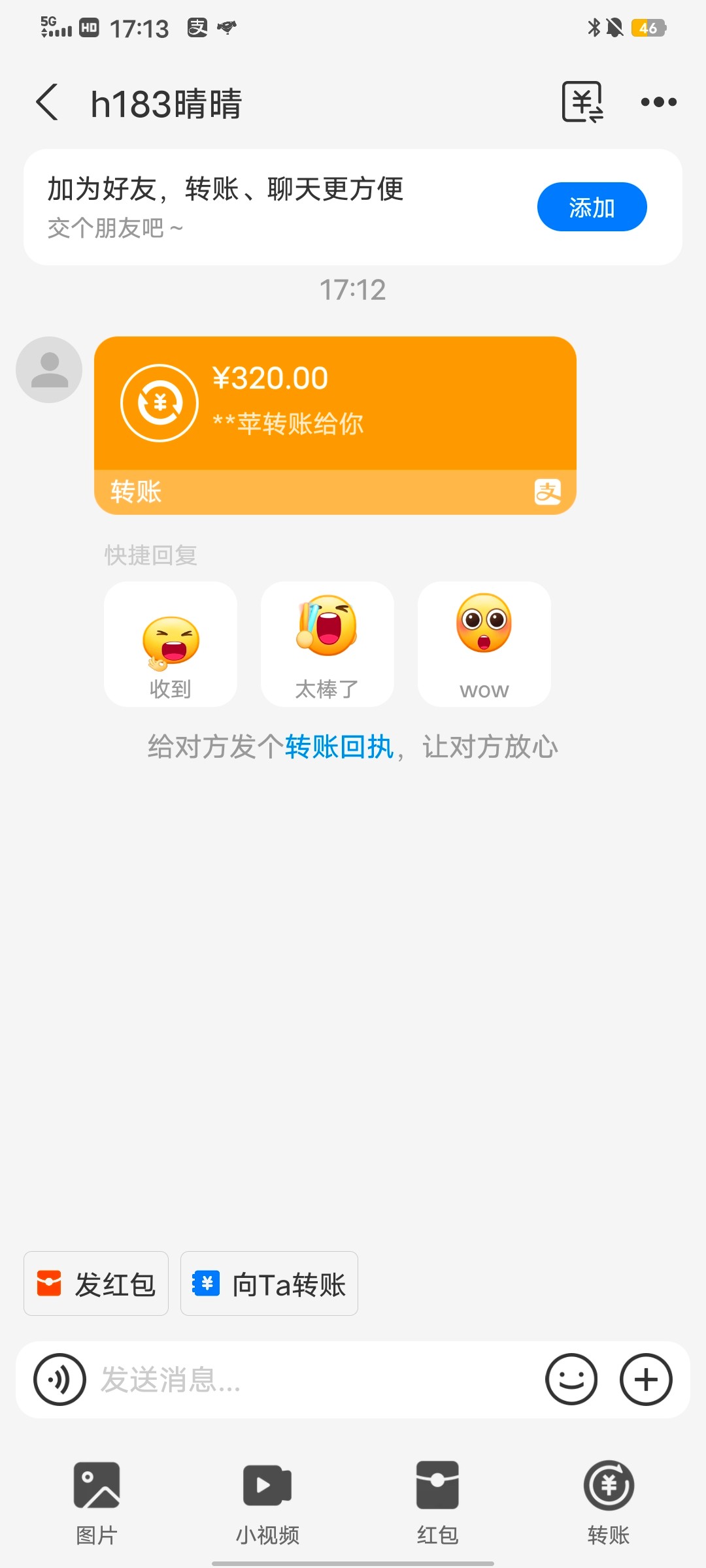 Screenshot_20251022_171330.jpg
