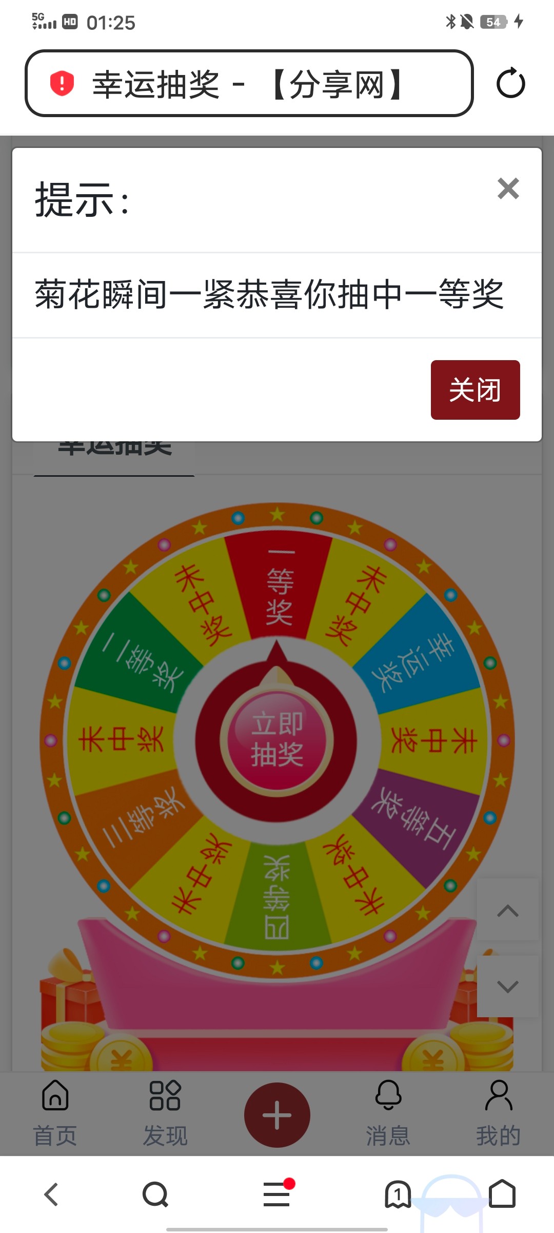 Screenshot_20251013_012504.jpg