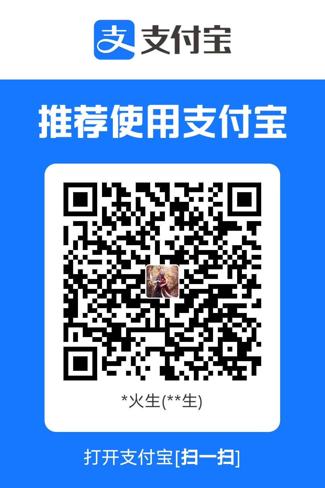 1764484799850.jpg