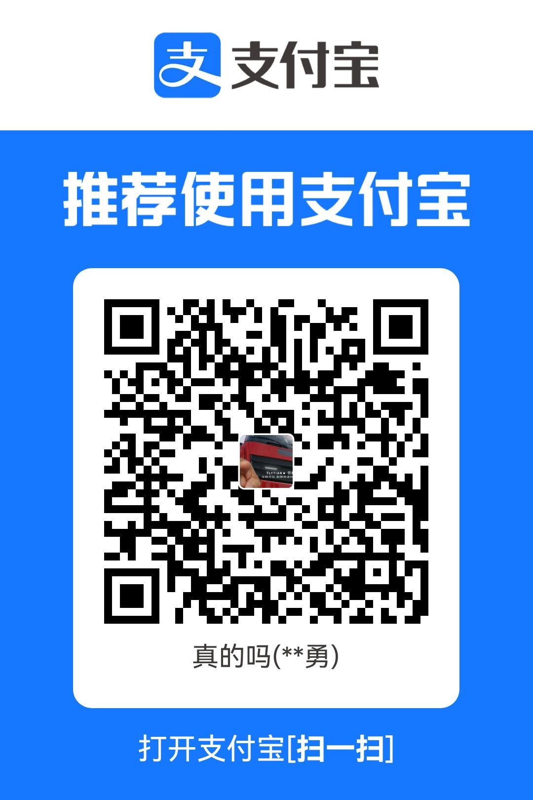 1755009676332.jpg