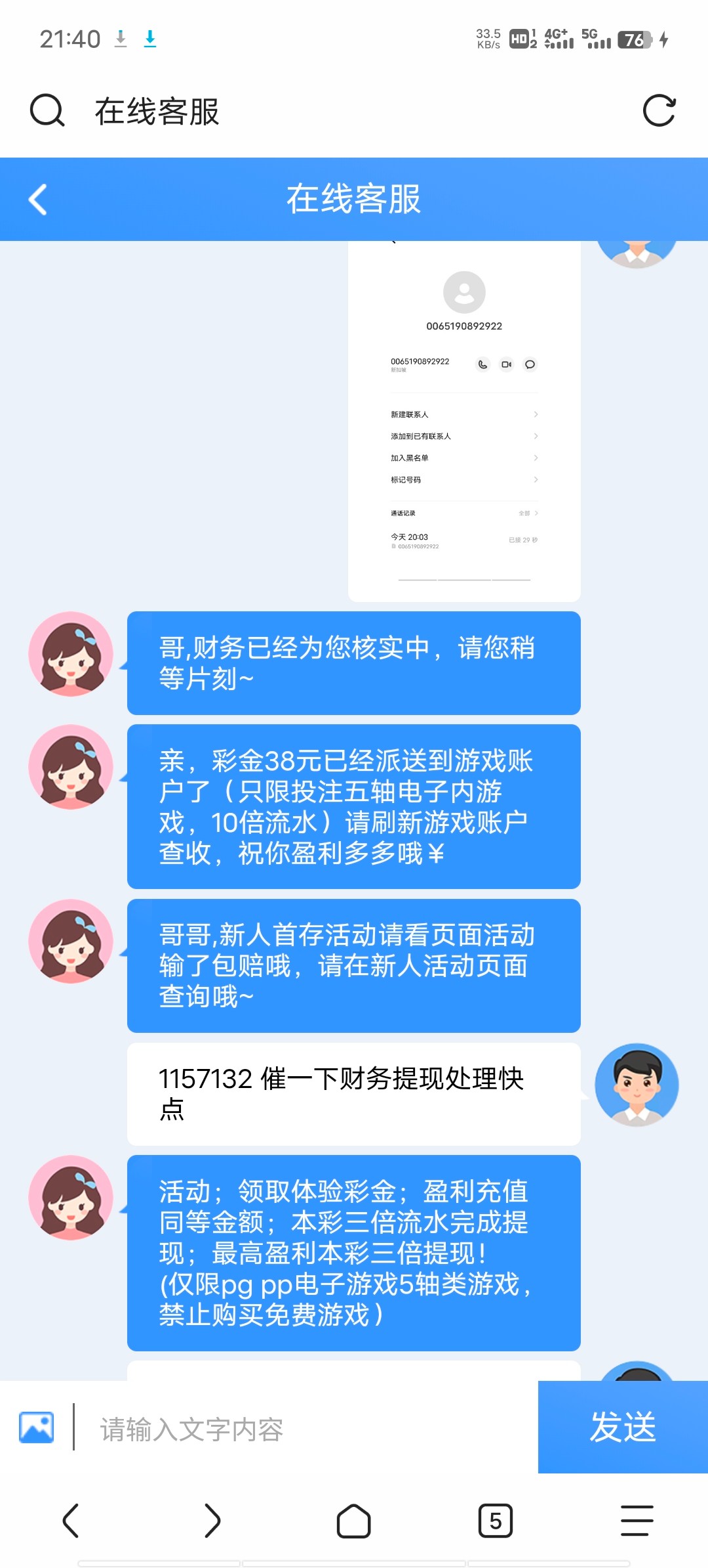 Screenshot_20251106_214033.jpg