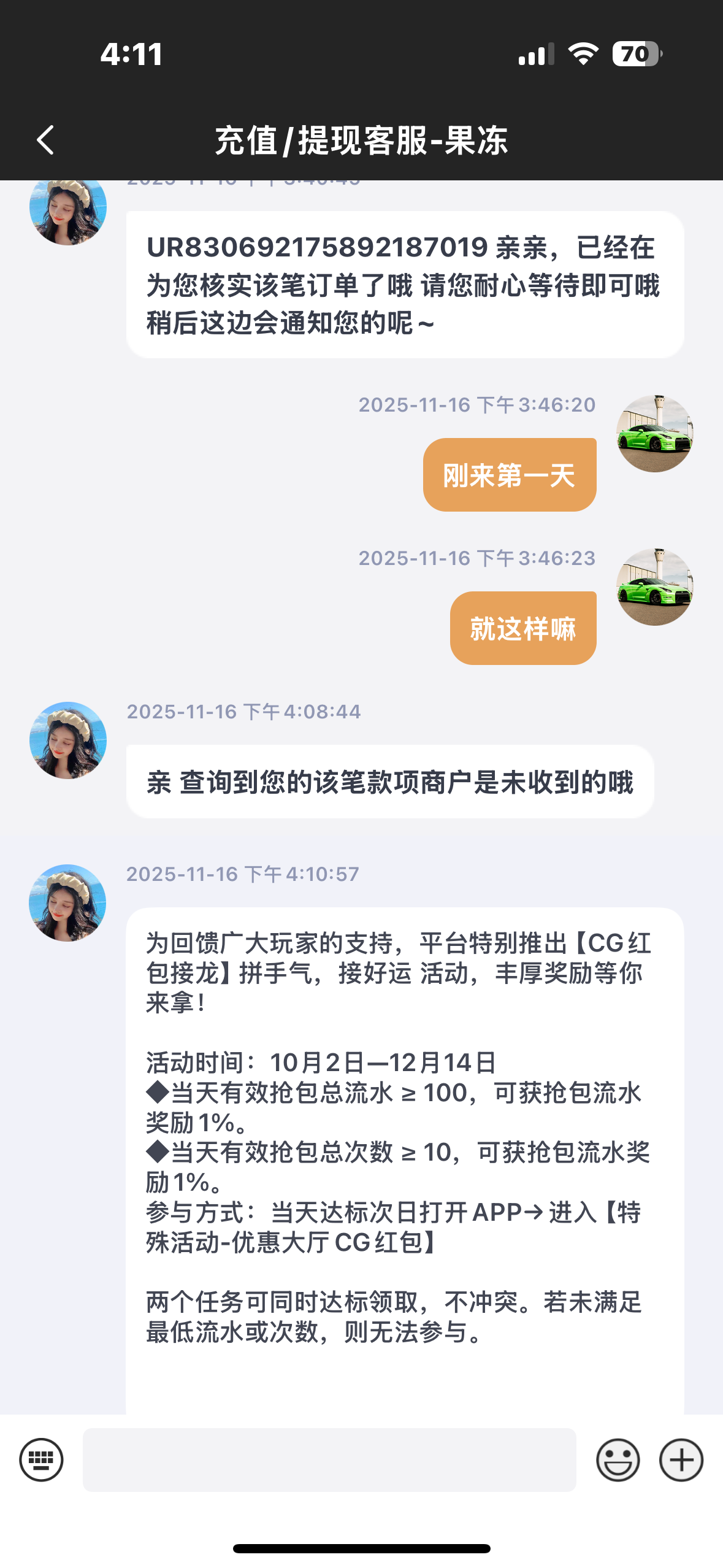 IMG_4461.png