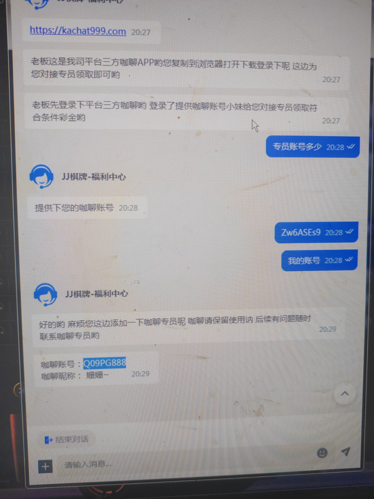 17627778372113651299721184567661.jpg
