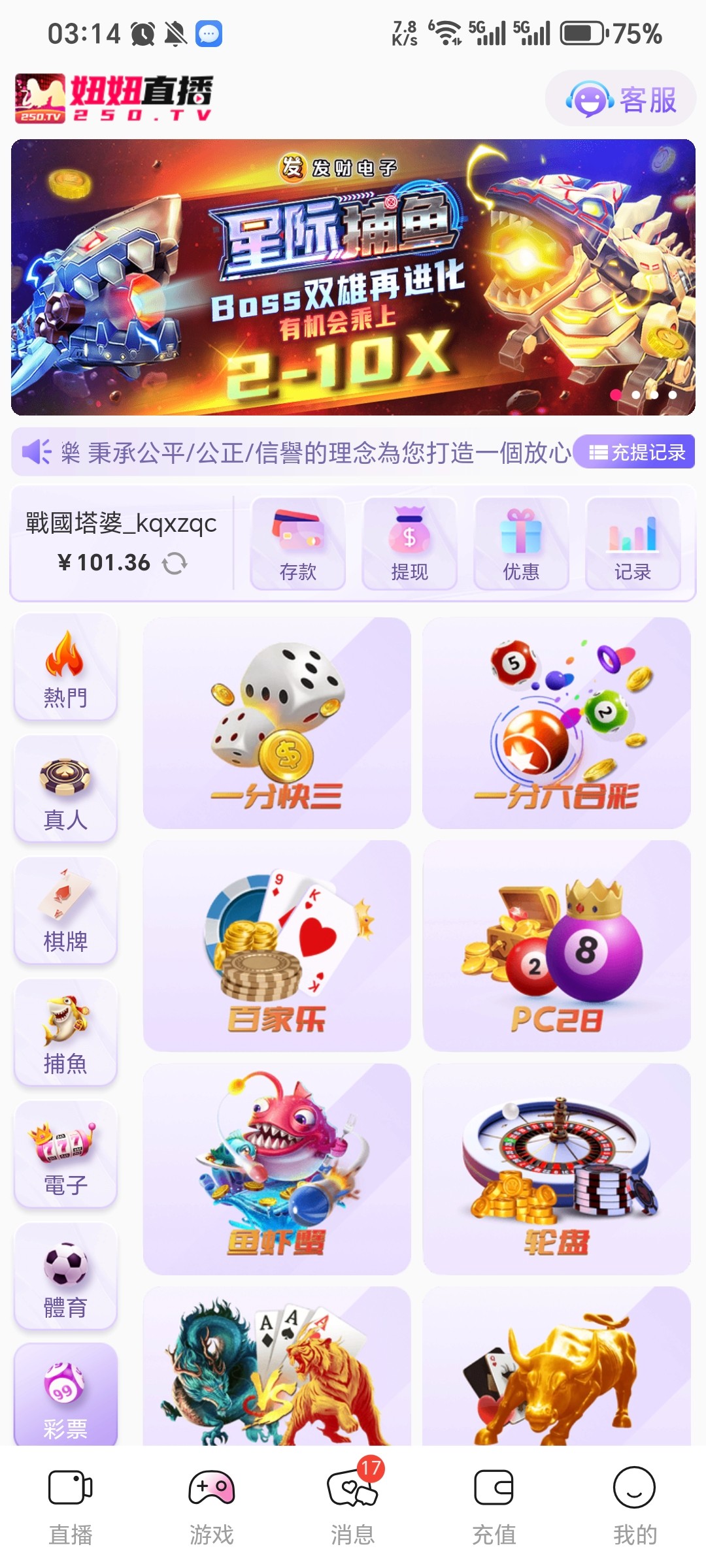 Screenshot_20251103_031419_com_wGyCLMHagKVICVmt_VOtCJwypDkuGmarH_MainActivity.jpg