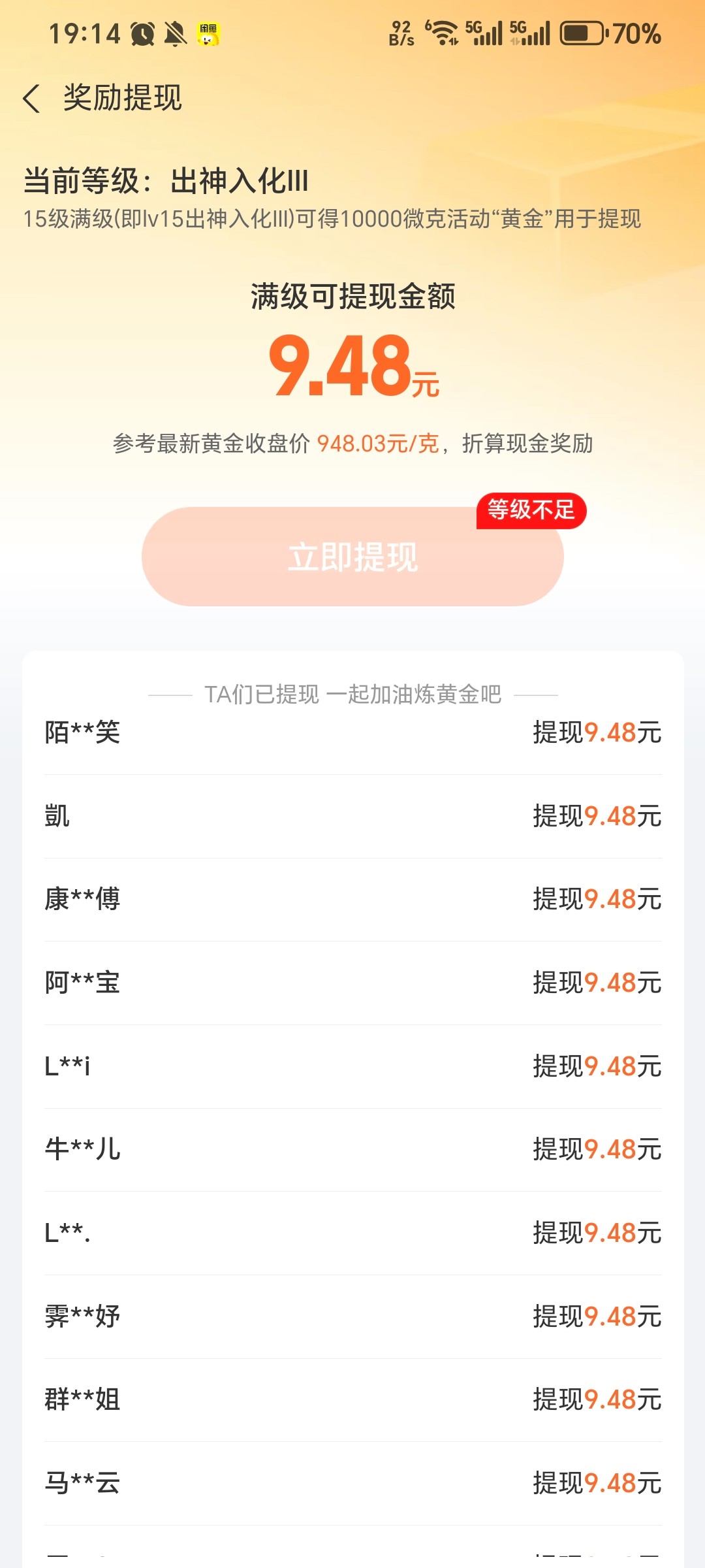 Screenshot_20251115_191418_com_eg_android_AlipayGphone_XRiverActivity.jpg