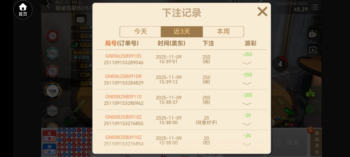 Screenshot_20251110_185344_com_android_chrome_ChromeTabbedActivity.jpg
