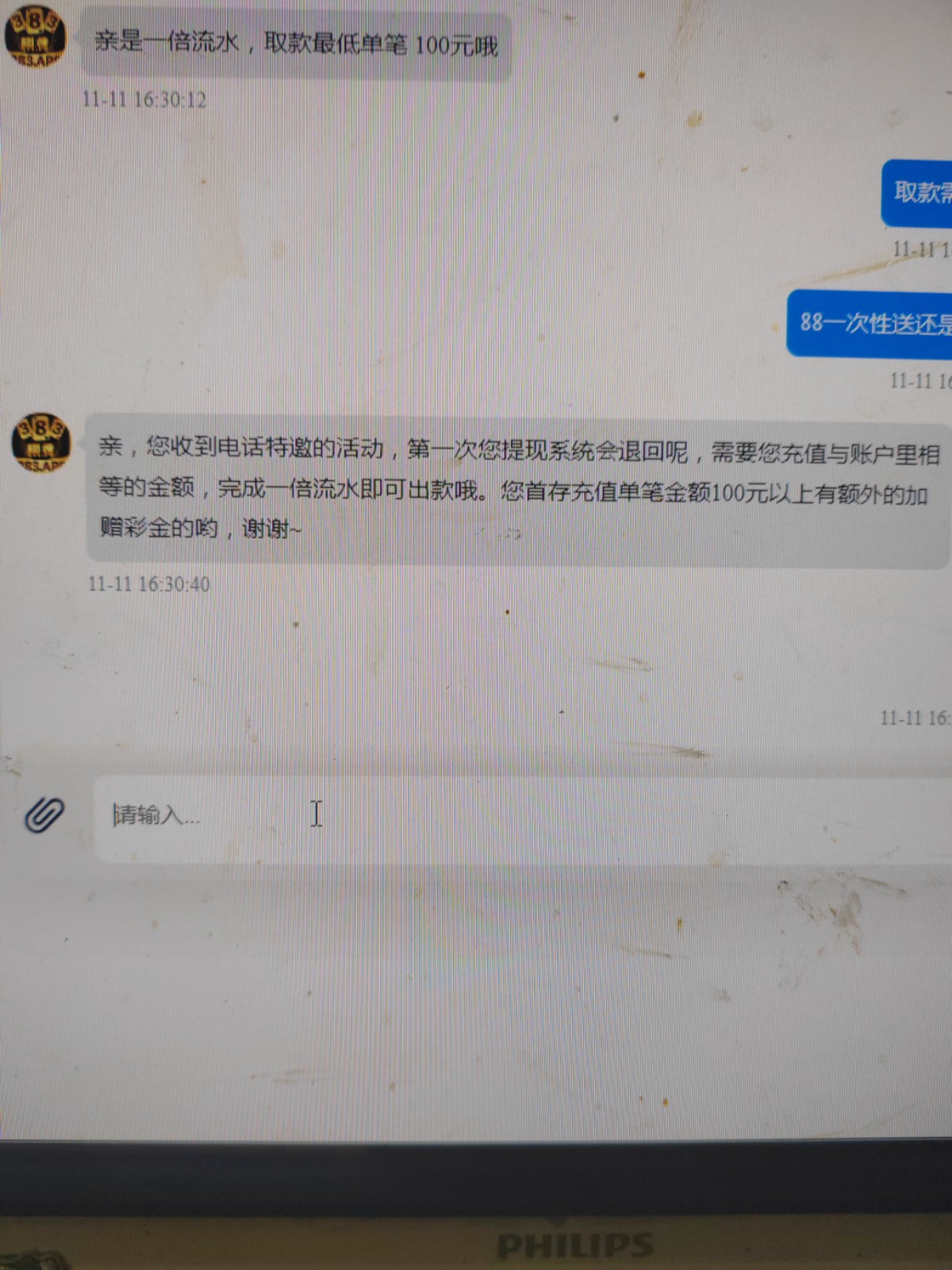 17628498638995007819068410304769.jpg