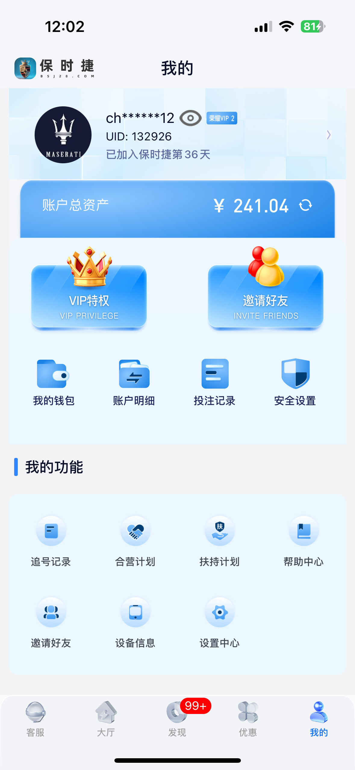IMG_0122.png