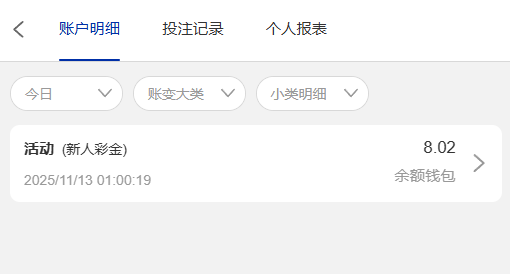 微信图片_20251113010354_79_302.png