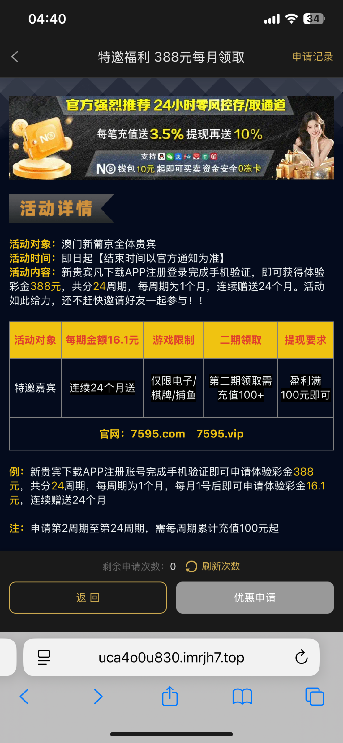 IMG_0391.png