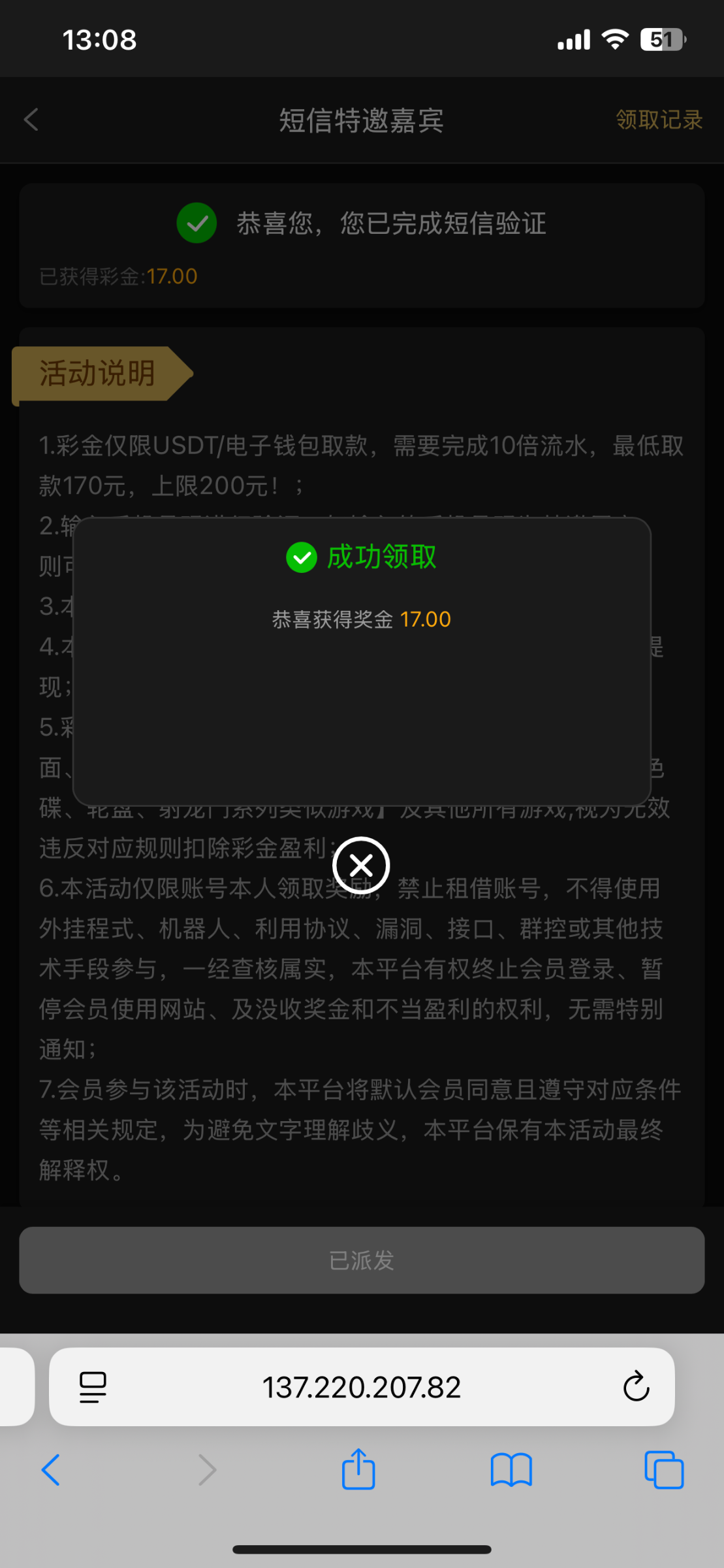 IMG_0373.png