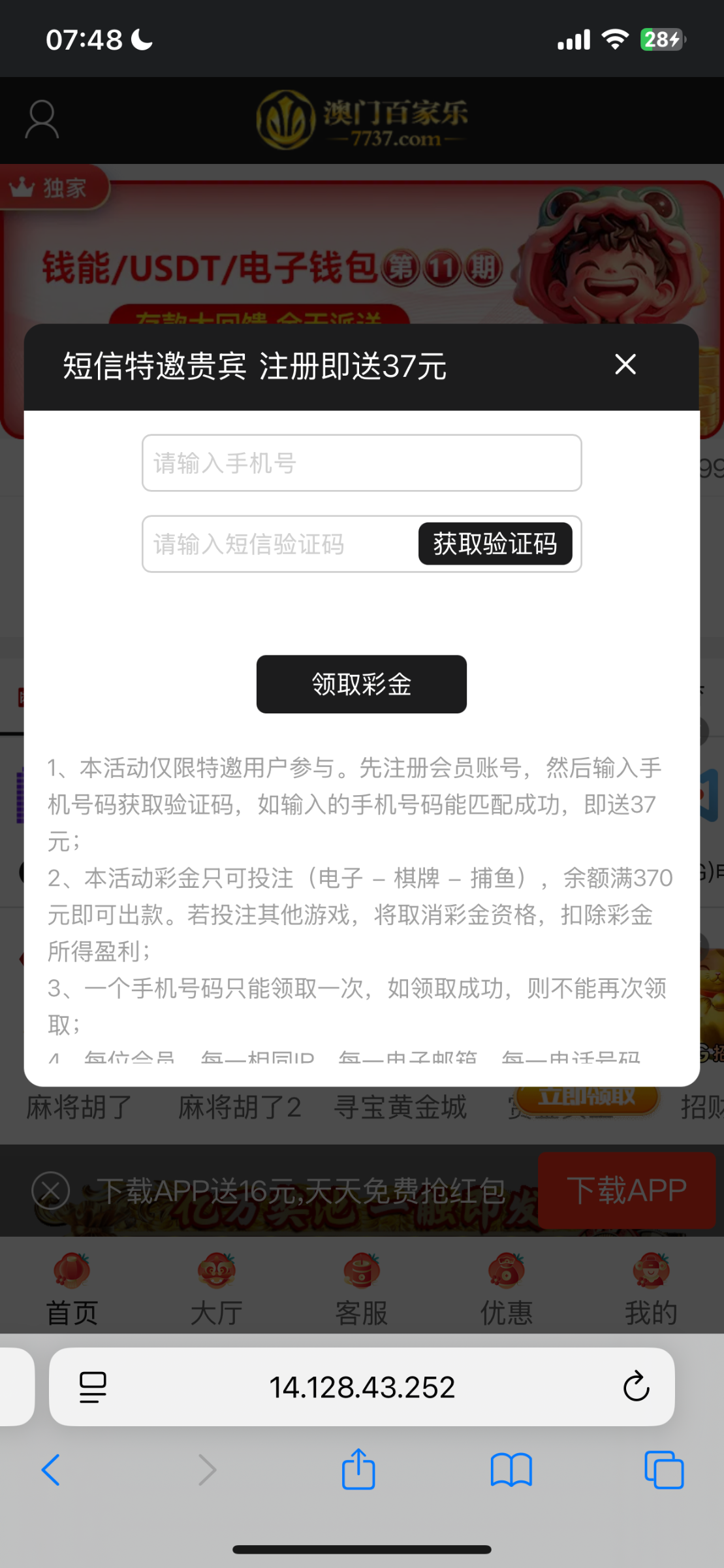 IMG_0387.png