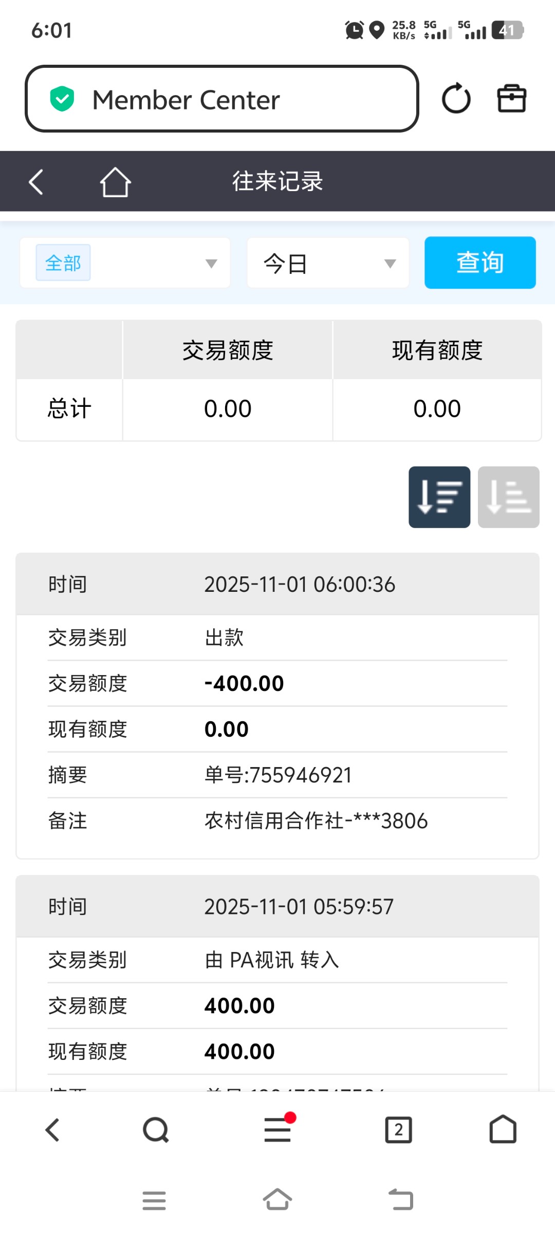 Screenshot_20251101_180110.jpg
