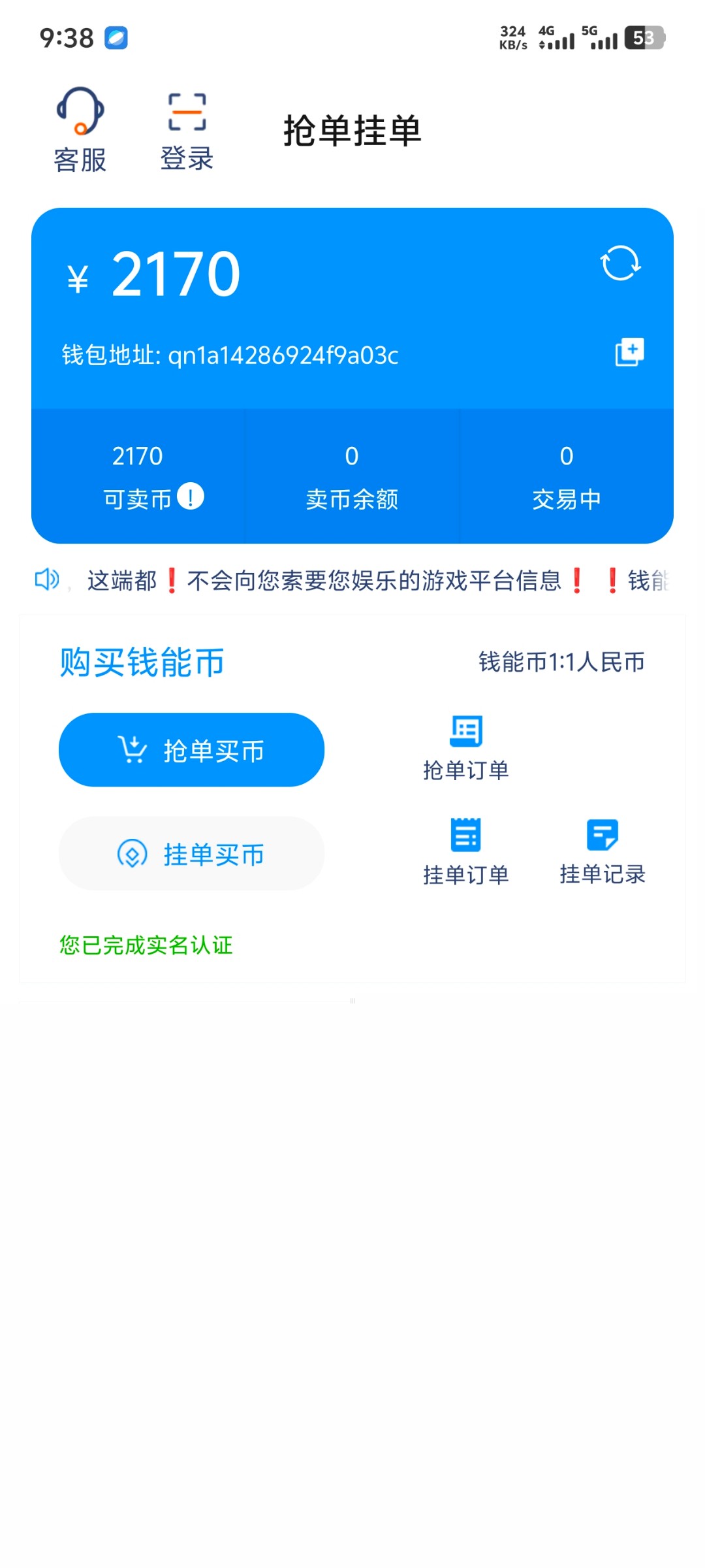 Screenshot_20251114_213839.jpg