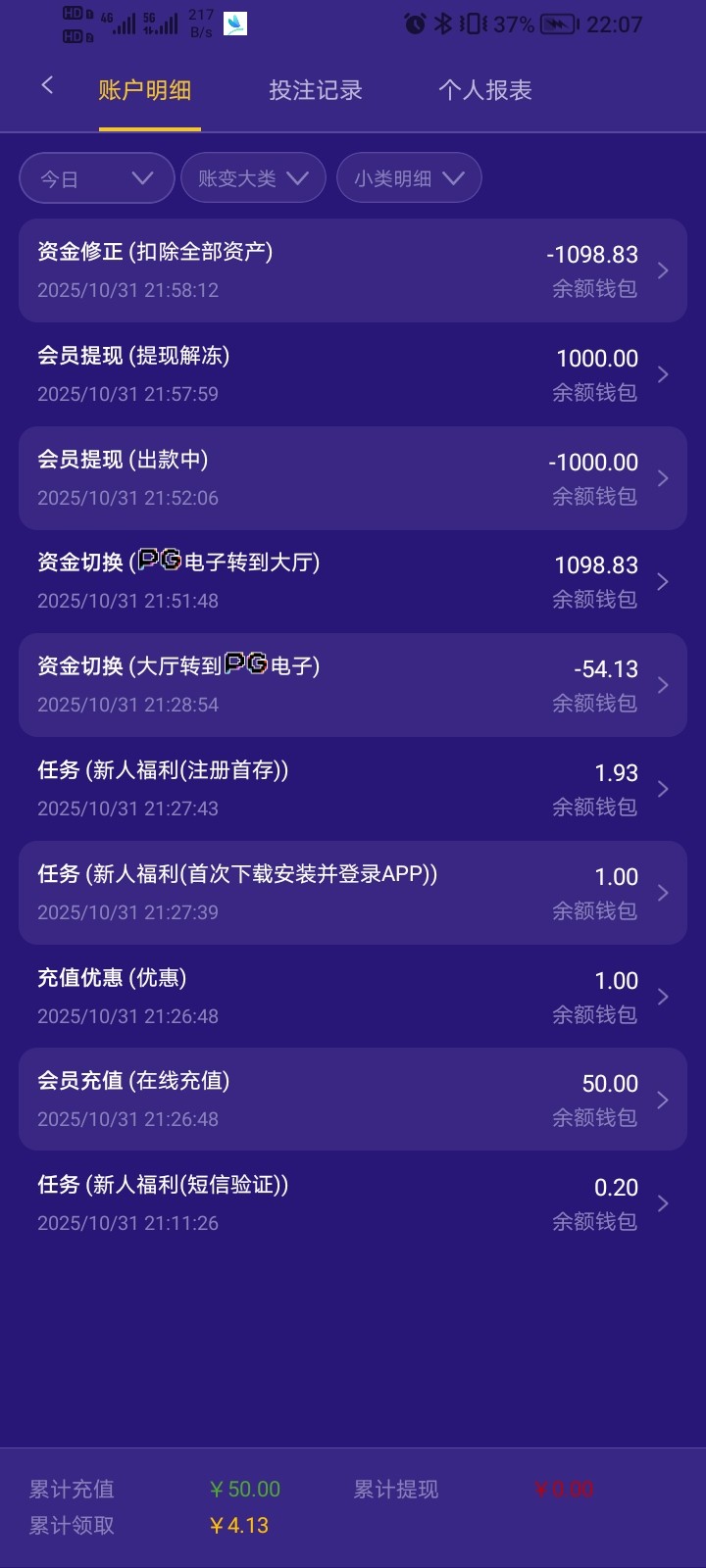 Screenshot_20251031_220758.jpg
