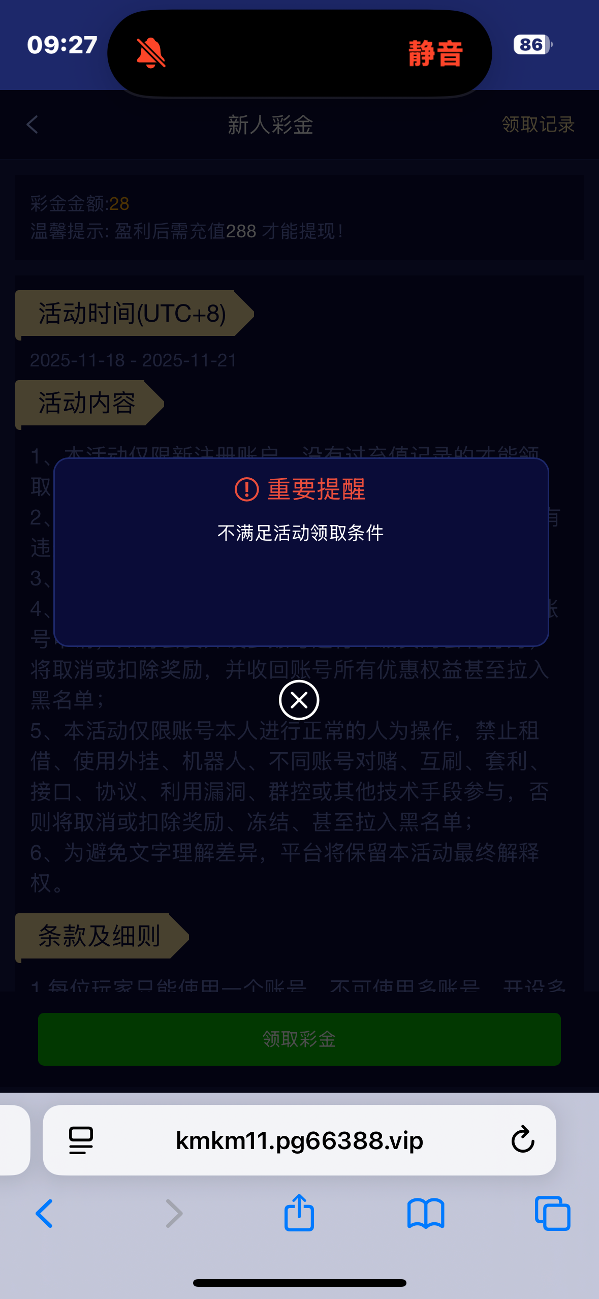 IMG_6059.png
