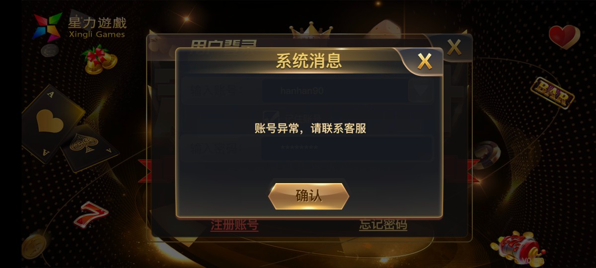 Screenshot_20251113_115956.jpg