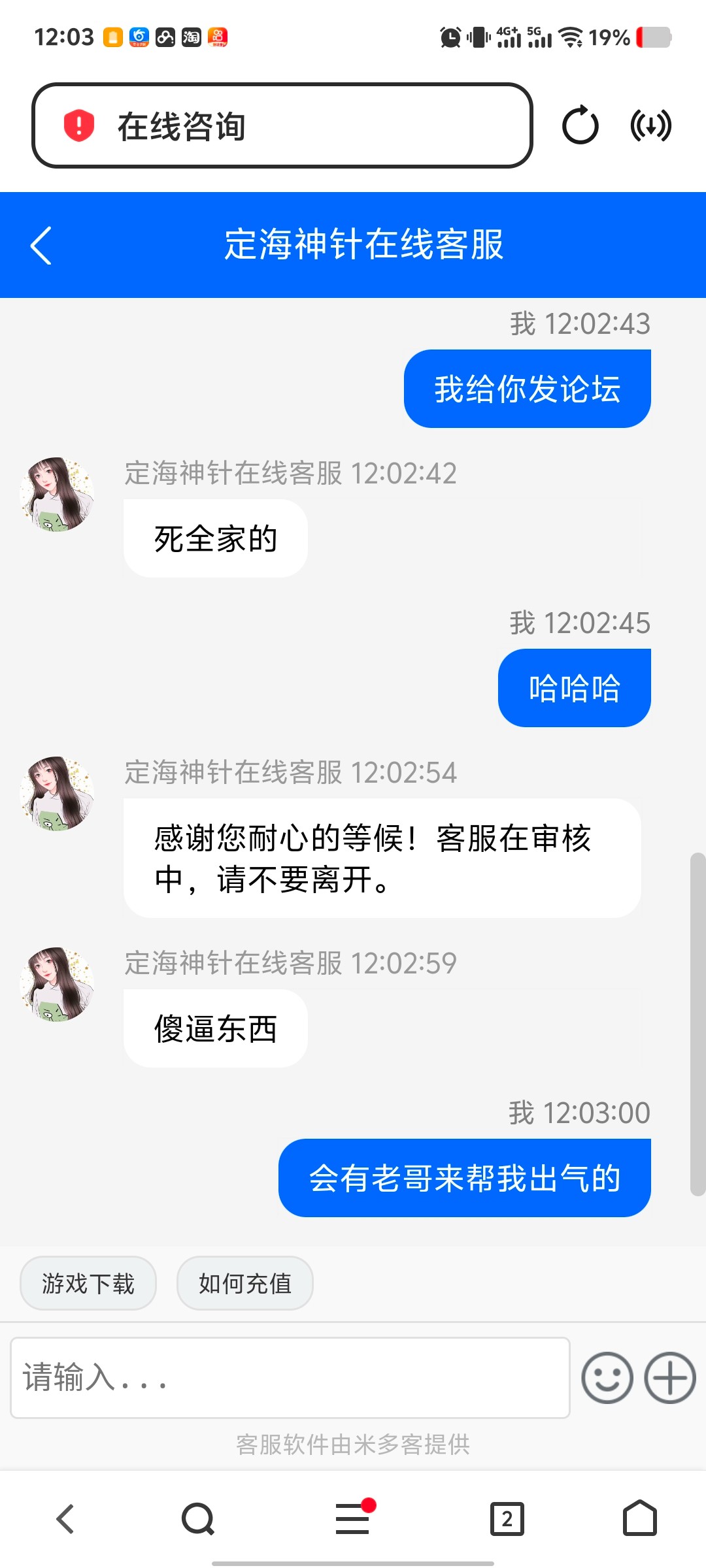Screenshot_20251113_120304.jpg