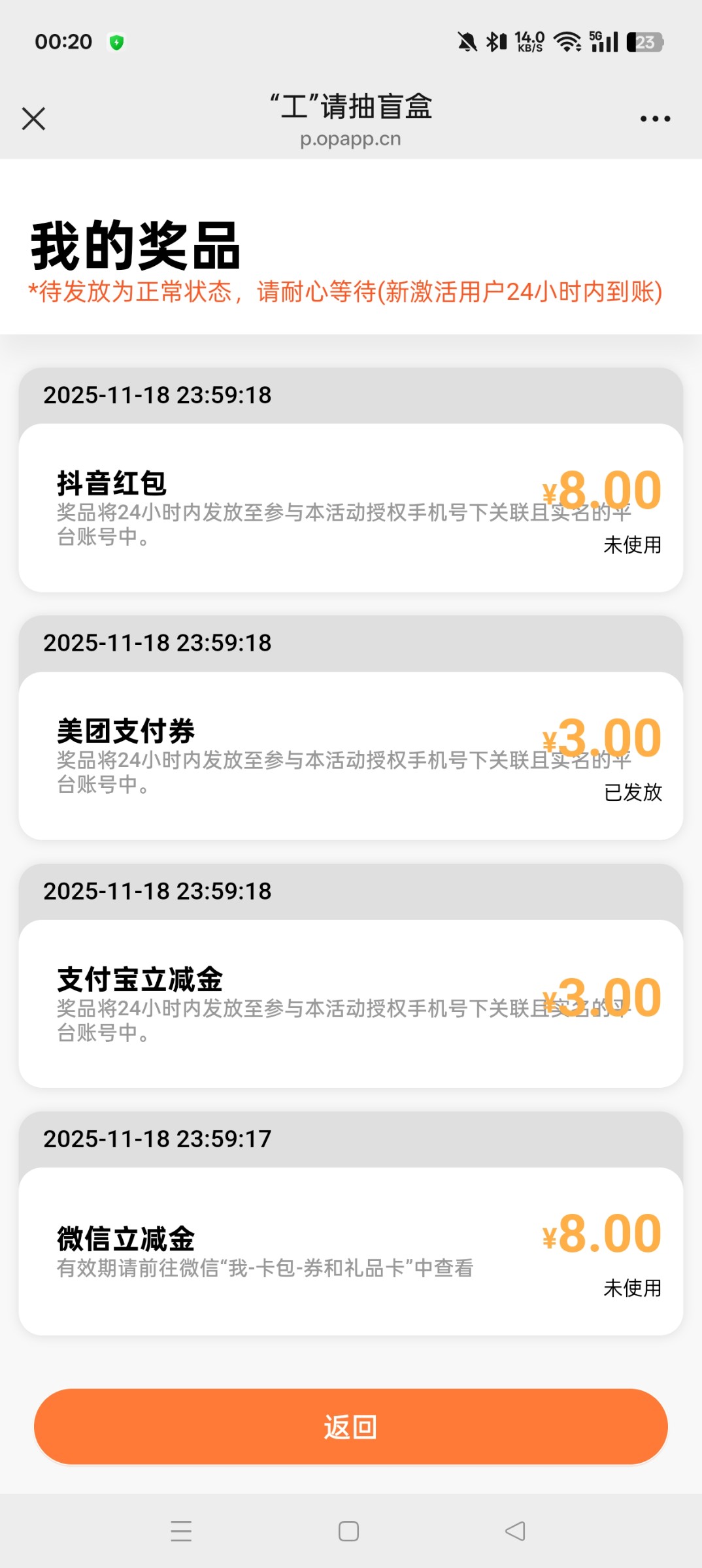 Screenshot_2025-11-19-00-20-15-57_e39d2c7de19156b0683cd93e8735f348.jpg