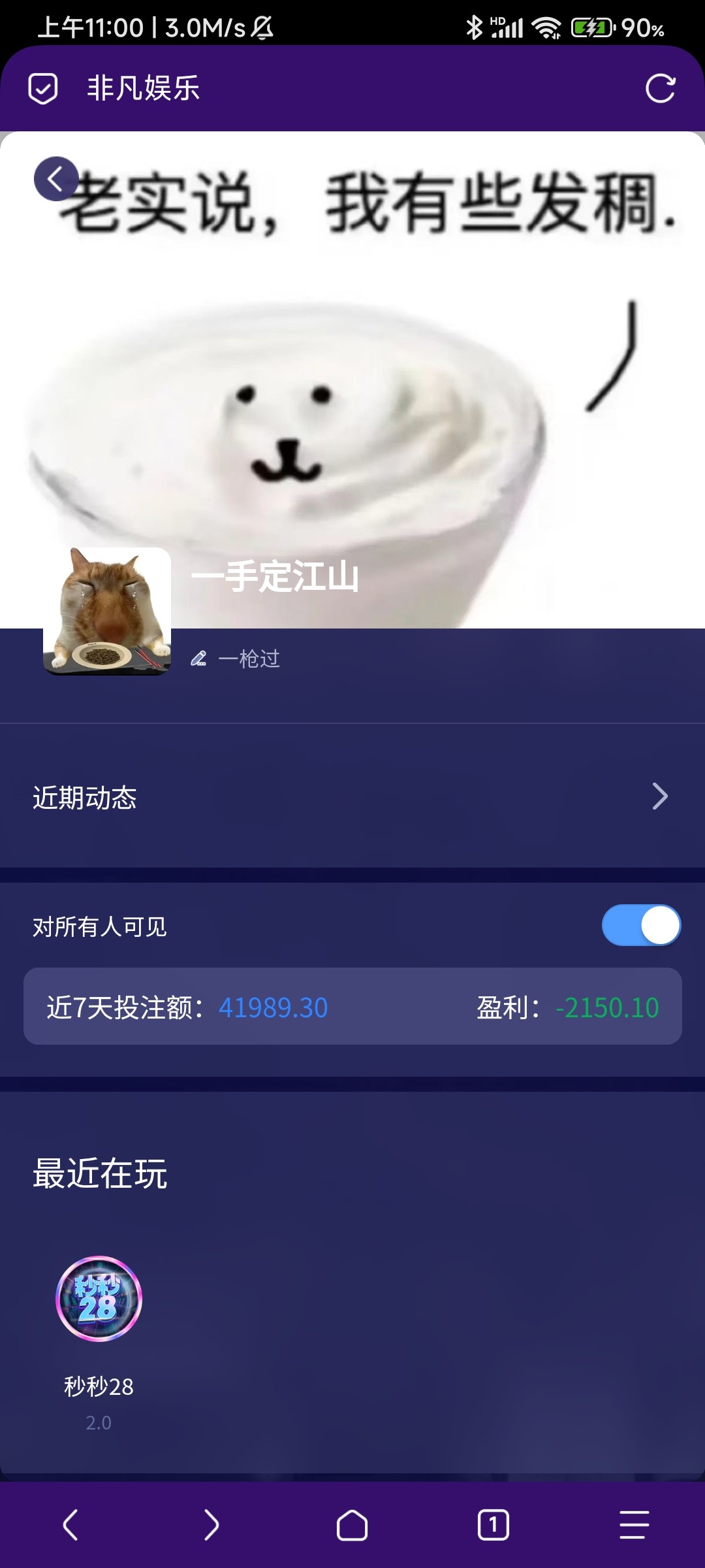 Screenshot_2025-11-03-11-00-03-184_mark.via.jpg