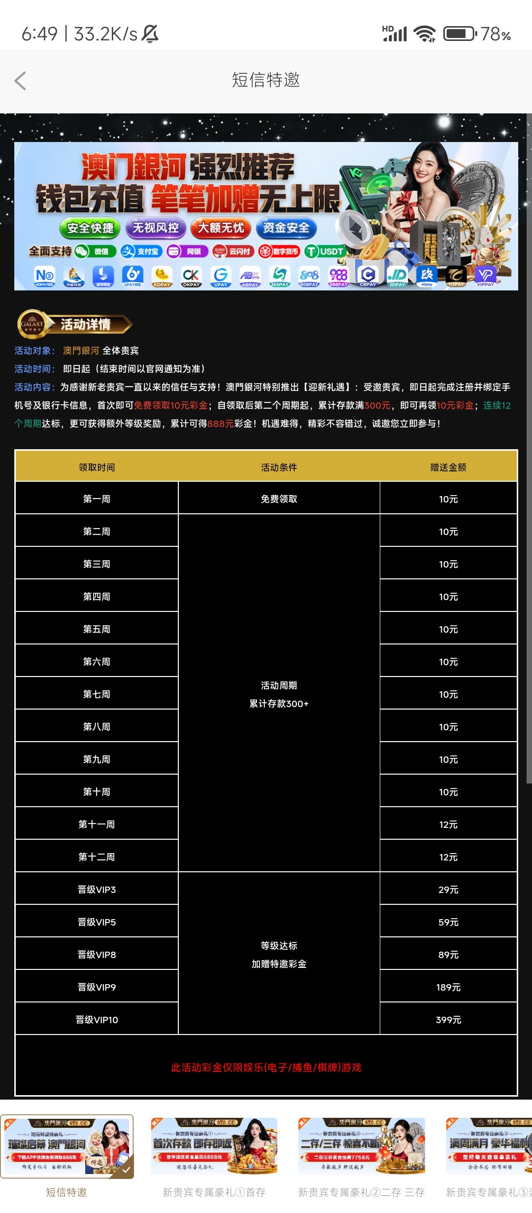 Screenshot_2025-11-07-06-49-47-837_cool.n493j1pp.qcf6g1txnu.jpg