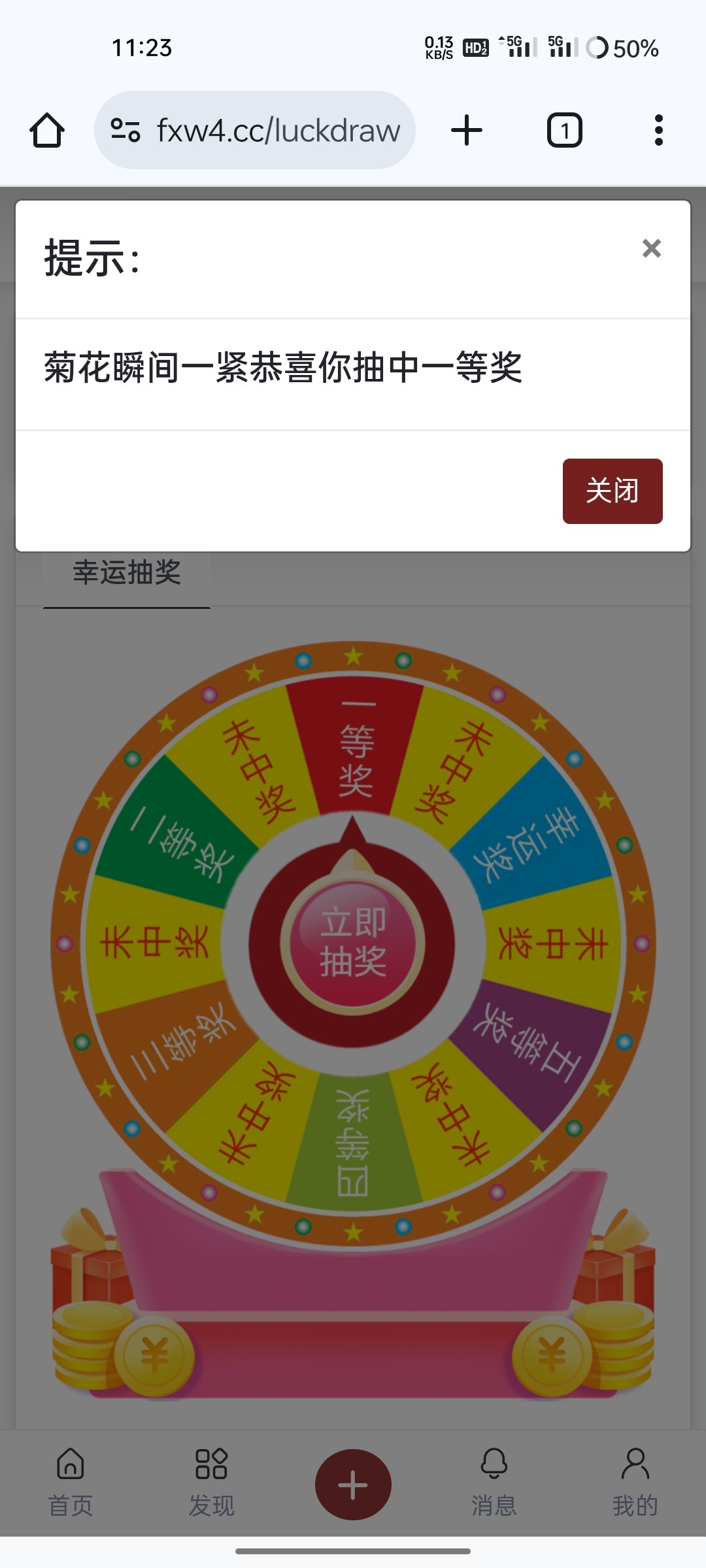 Screenshot_2025-11-15-11-23-23-72_40deb401b9ffe8e1df2f1cc5ba480b12.jpg