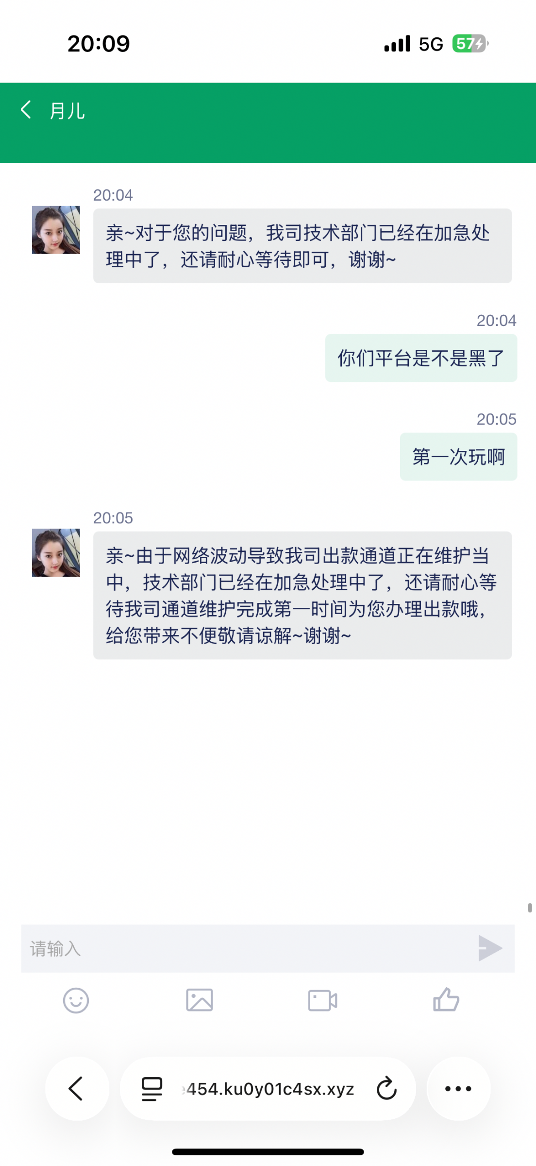 IMG_0202.png