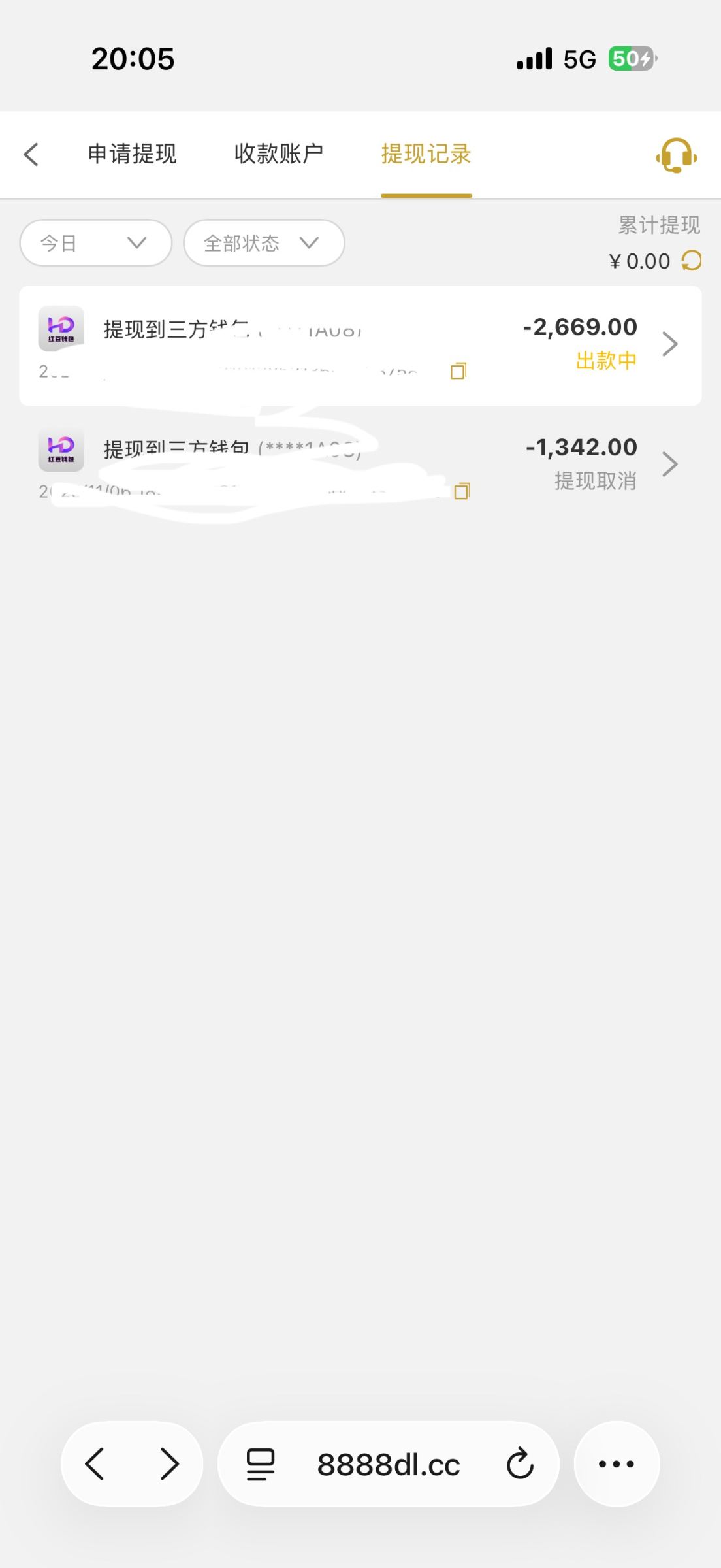256F4592350CC471C8A55E753DBD2071.png