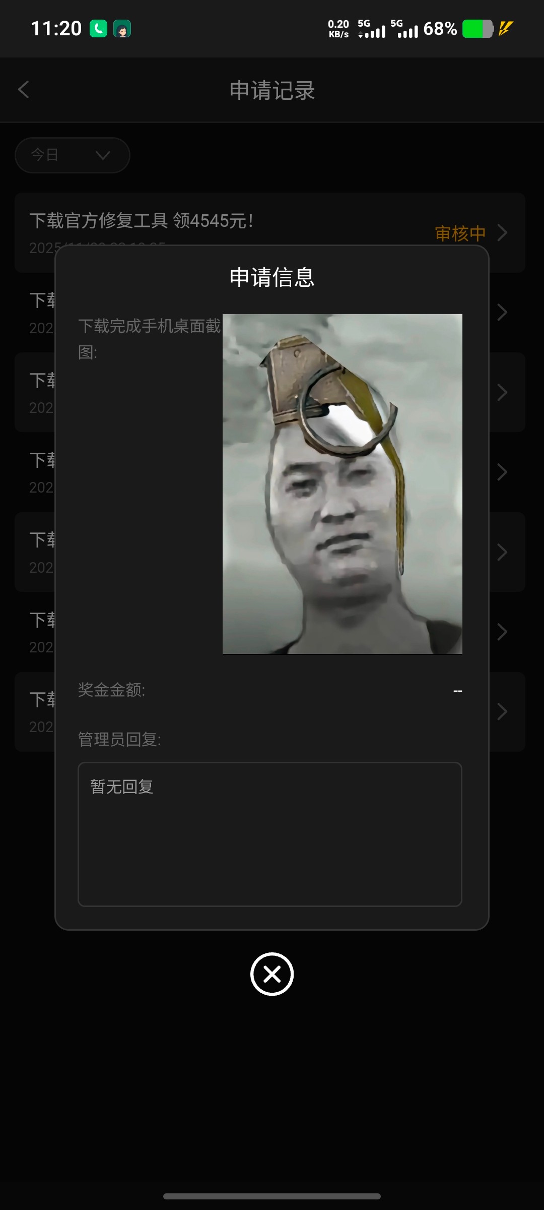 Screenshot_20251109_232057.jpg